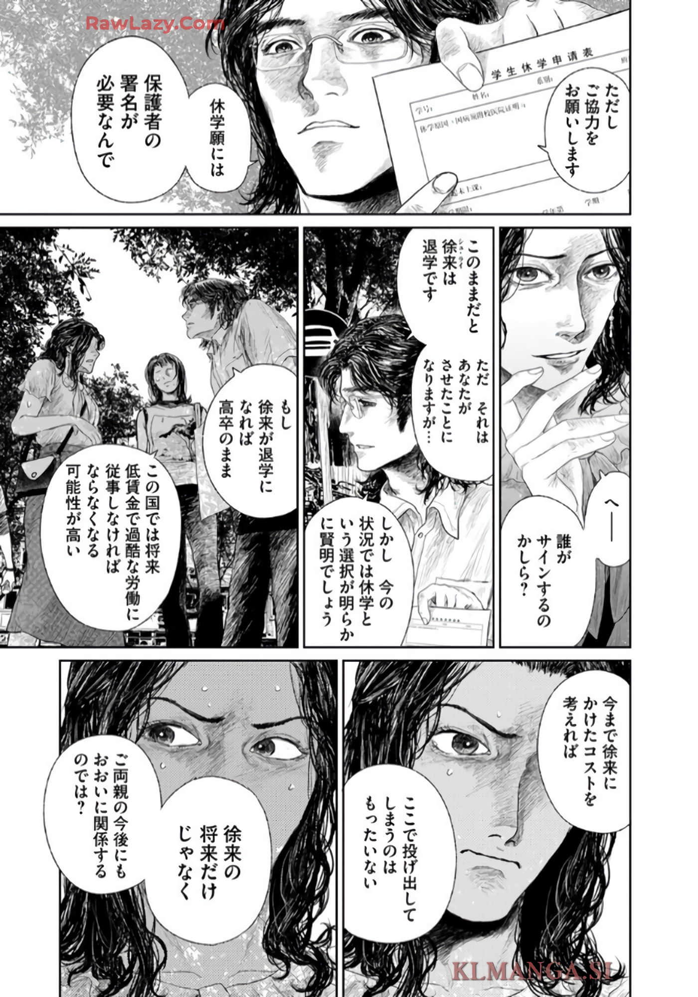 第 35 页