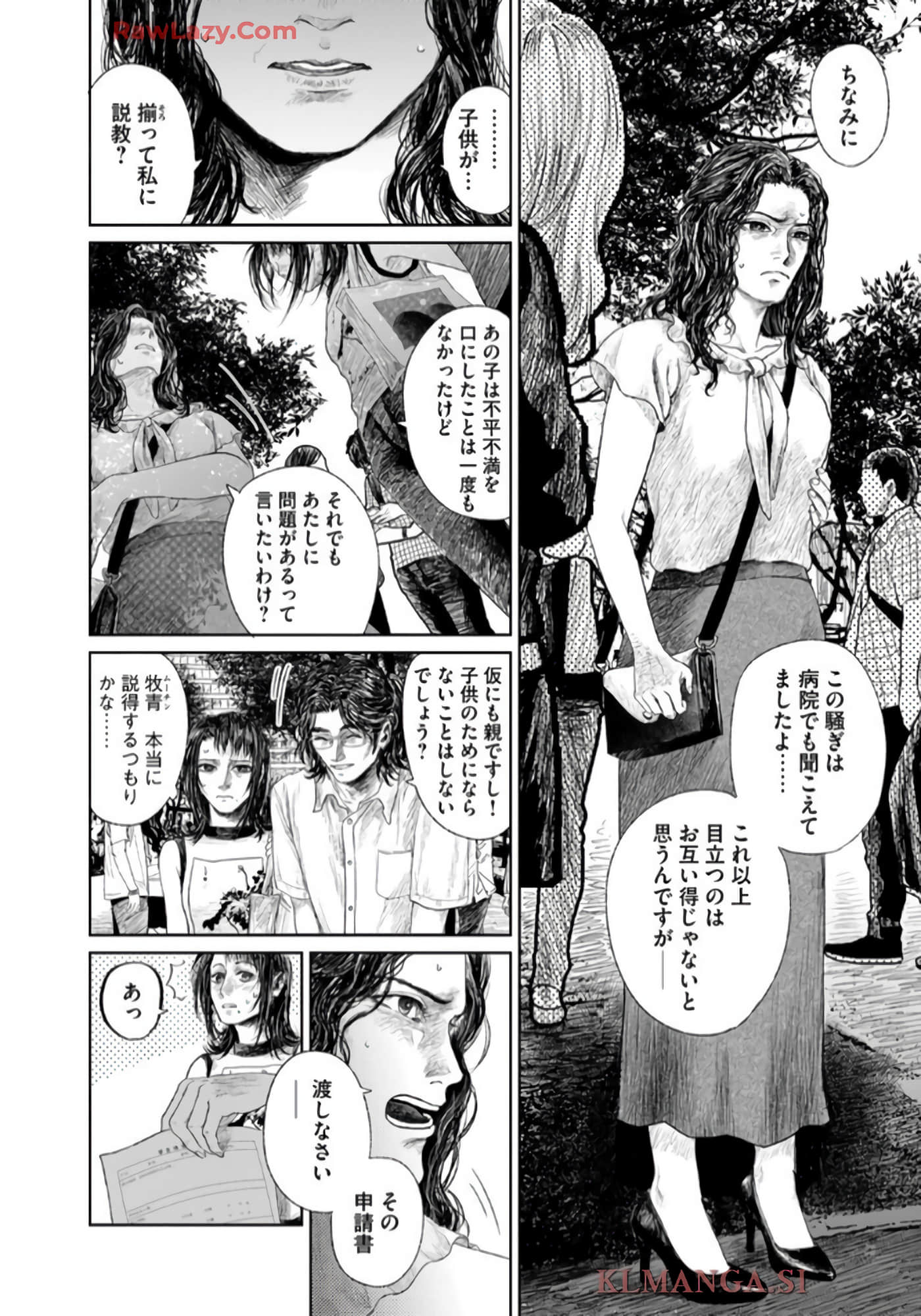 第 36 页