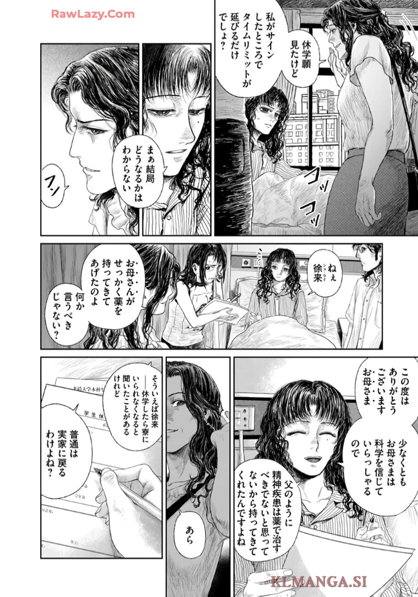 第 38 页