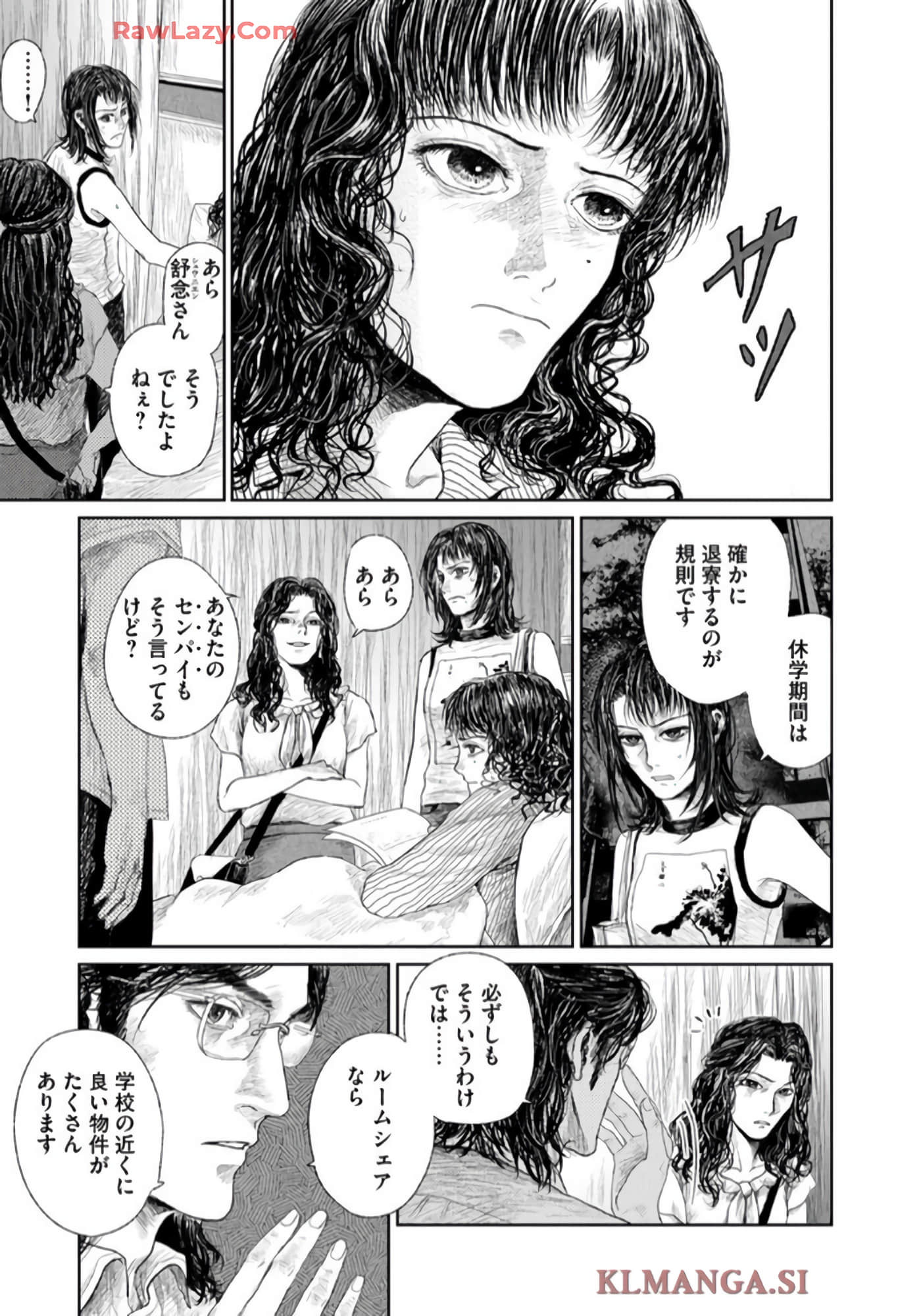第 39 页