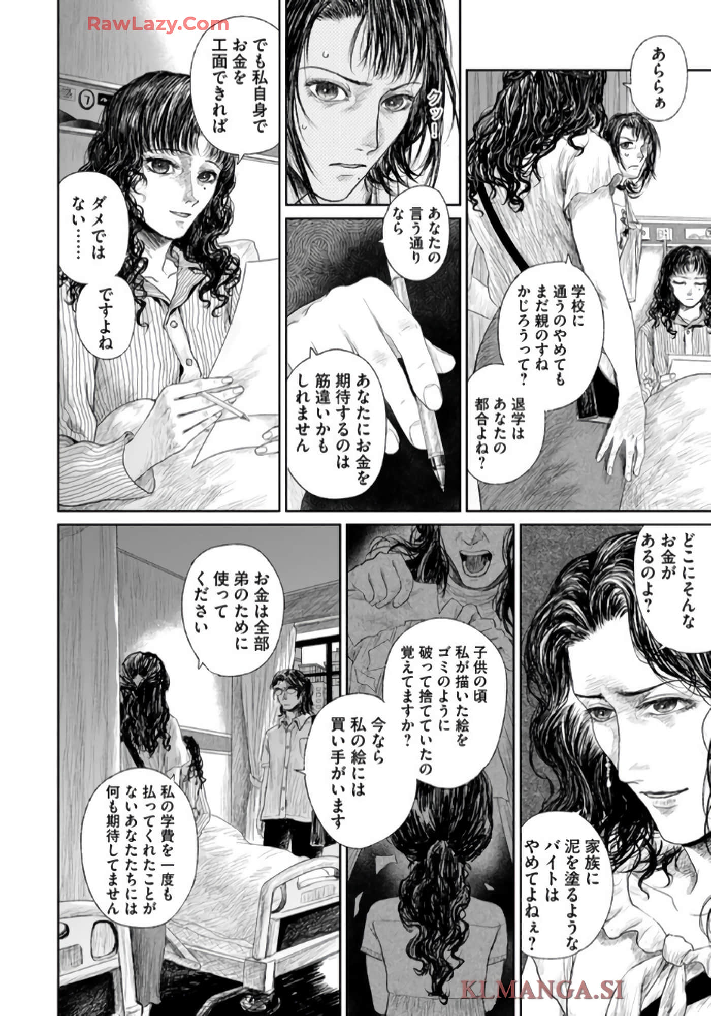 第 40 页