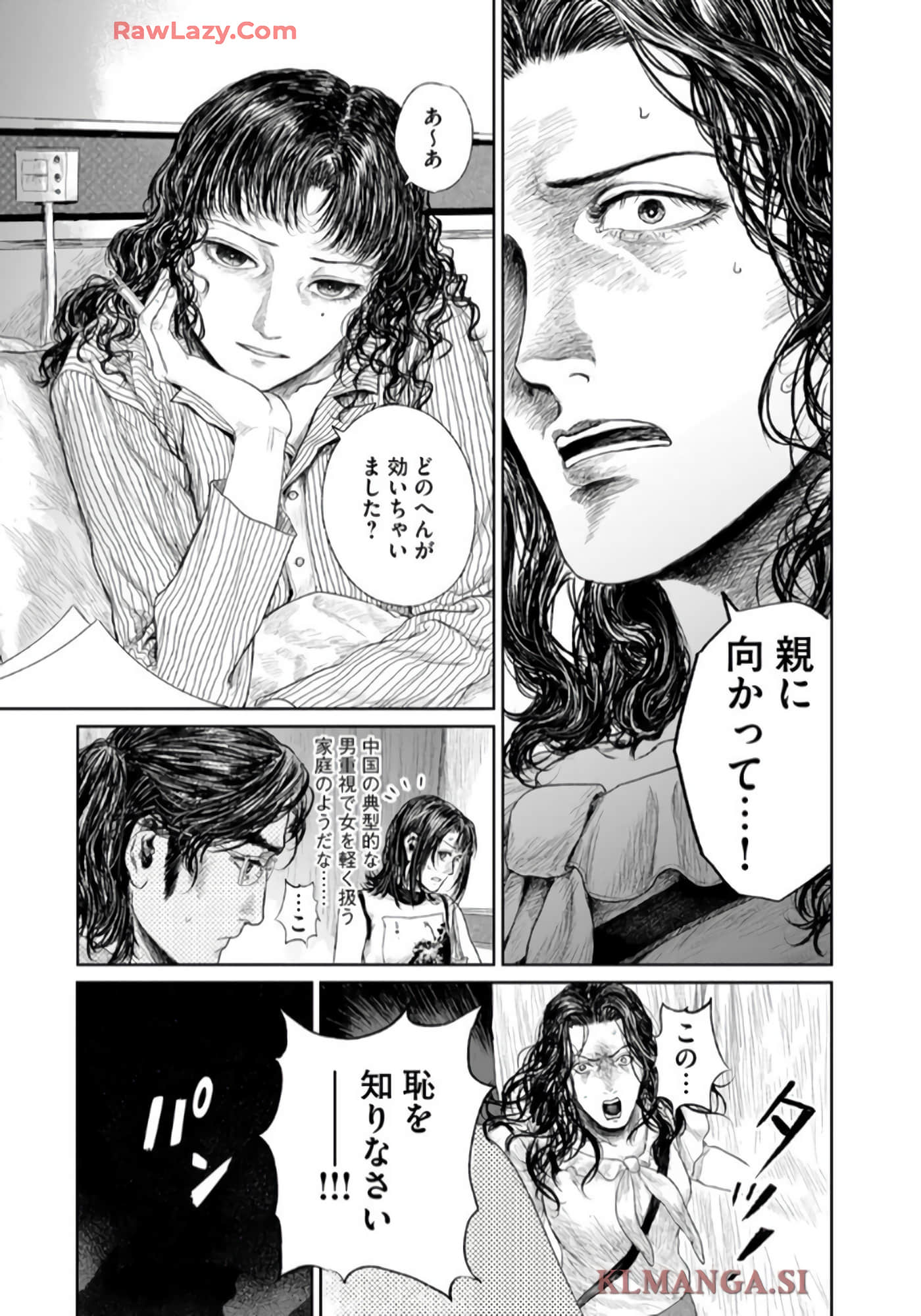第 41 页