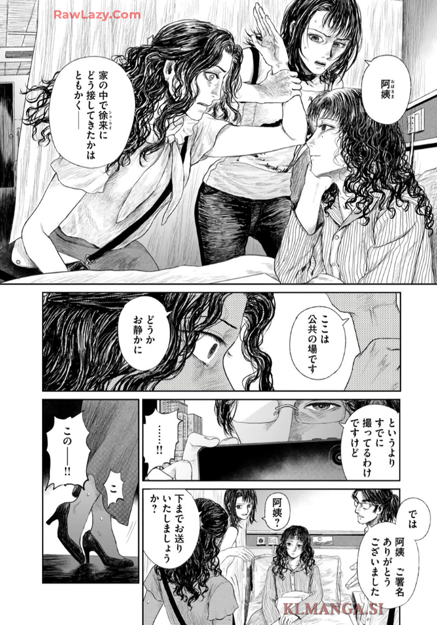 第 42 页