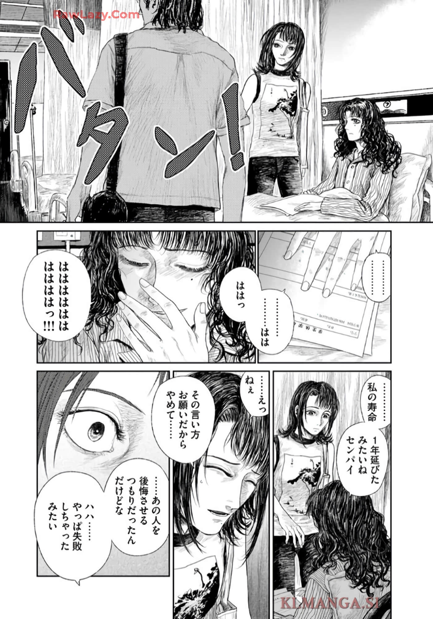 第 43 页
