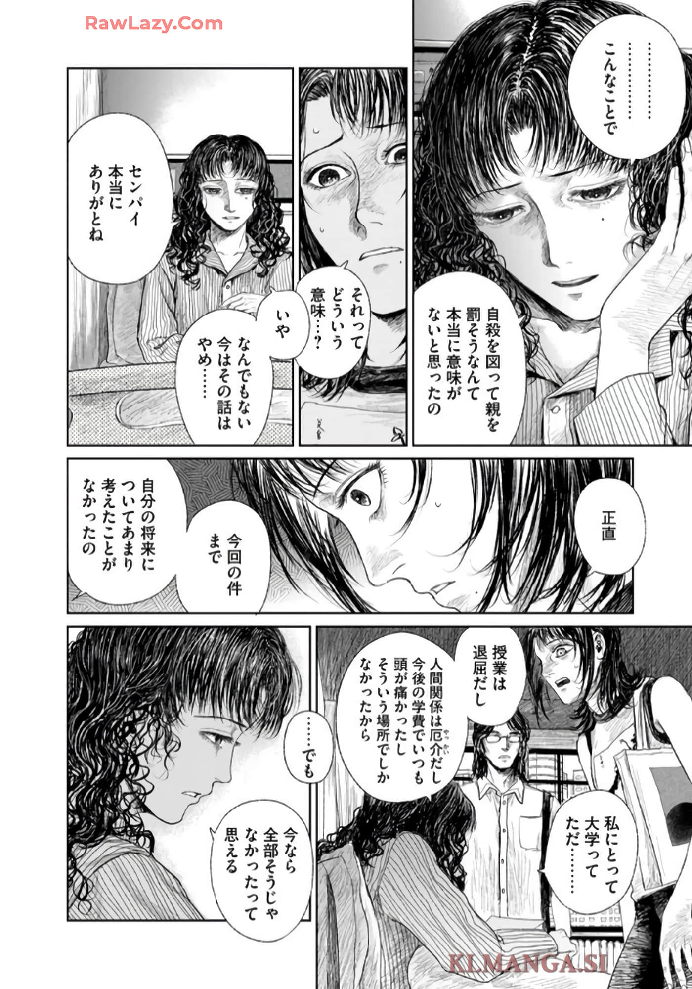 第 44 页