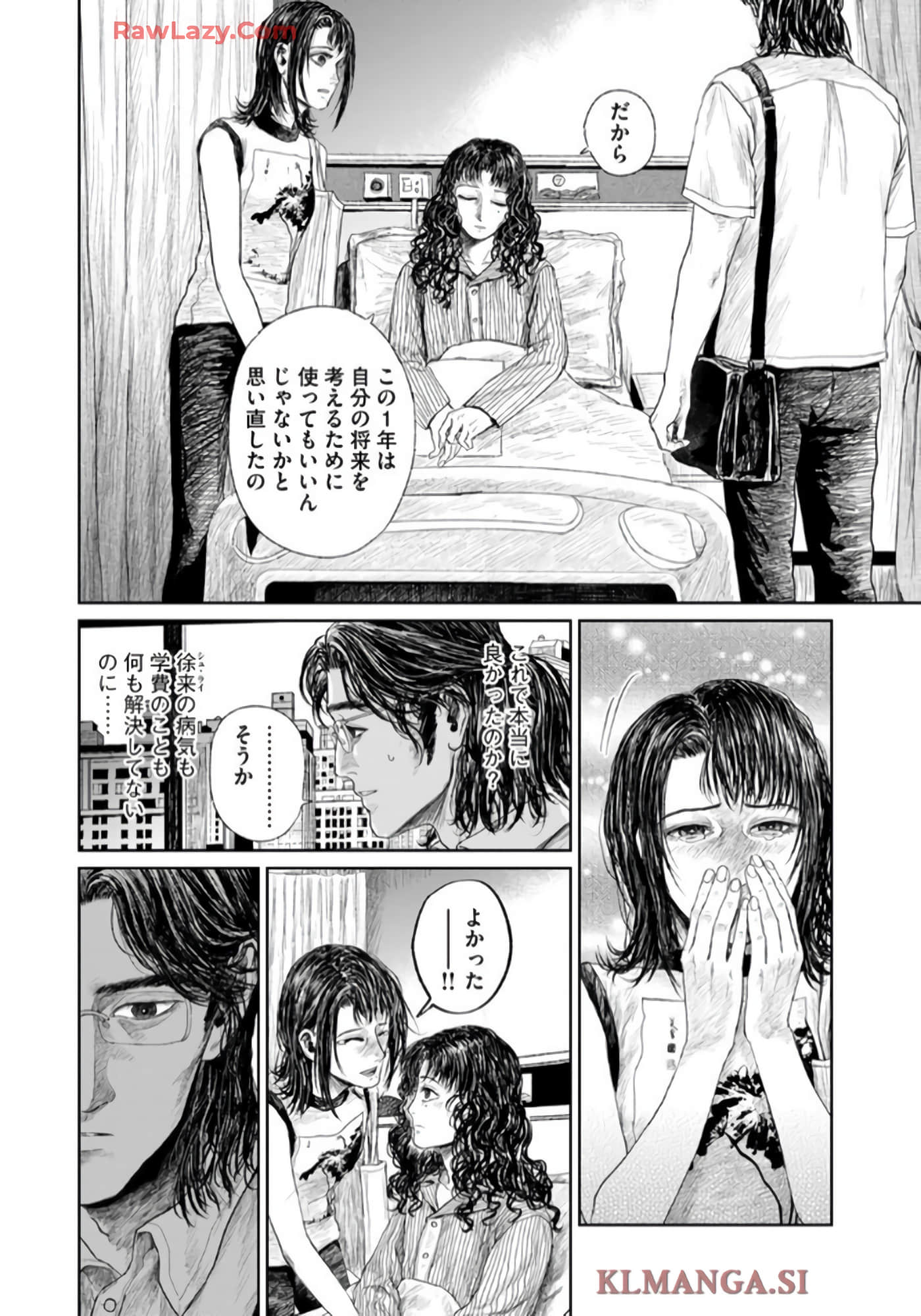 第 45 页