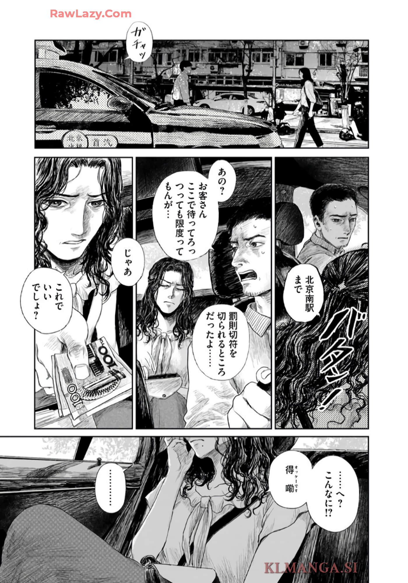 第 47 页