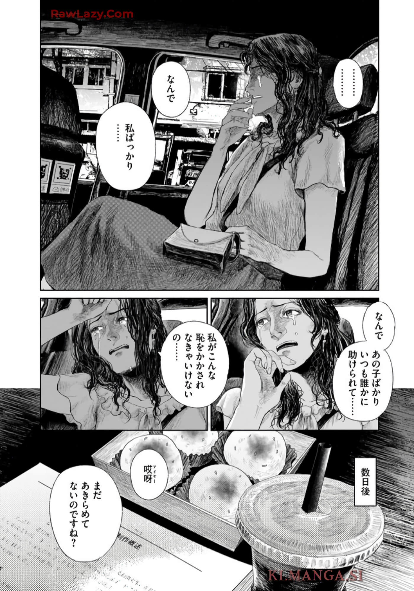 第 48 页