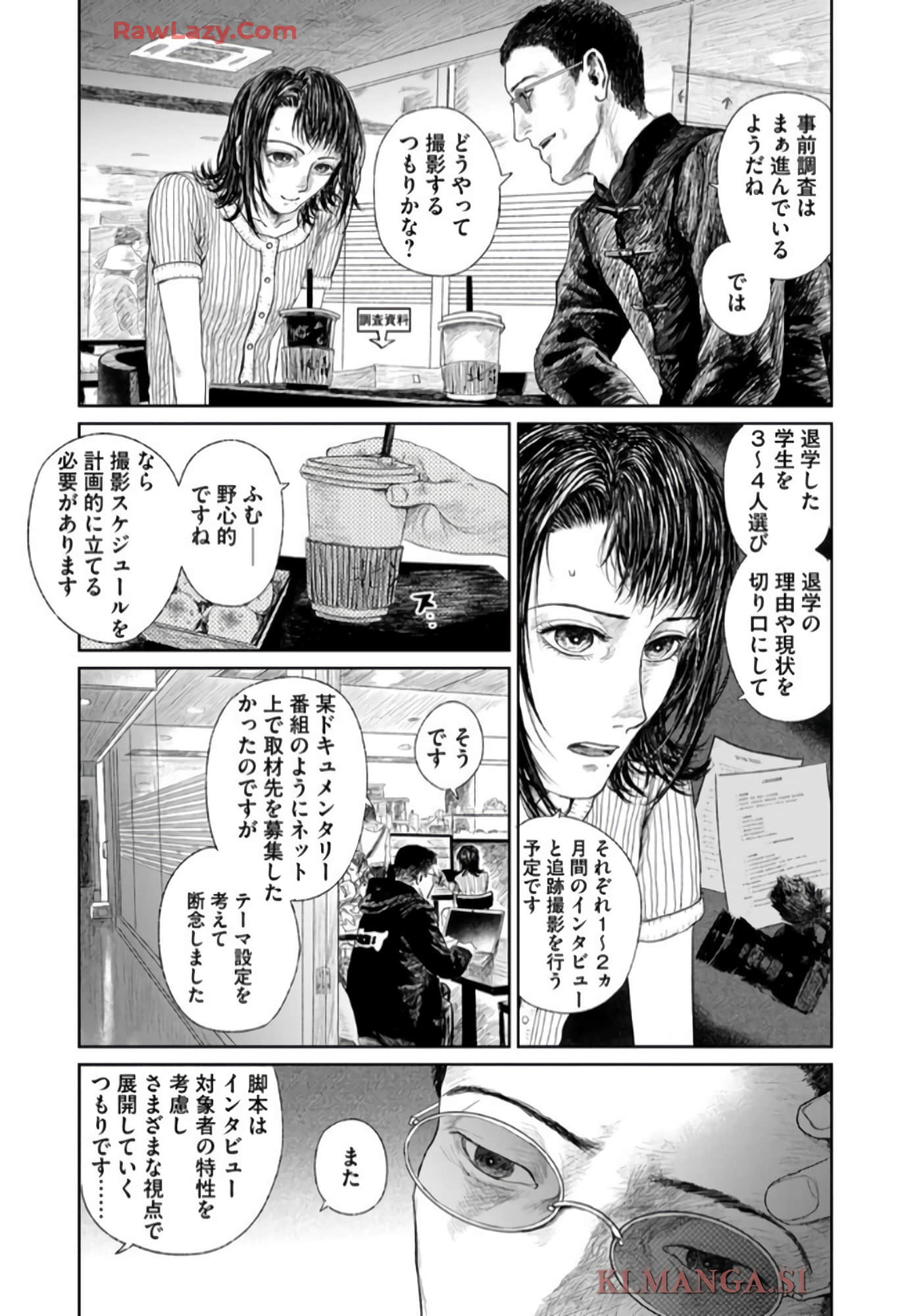 第 49 页