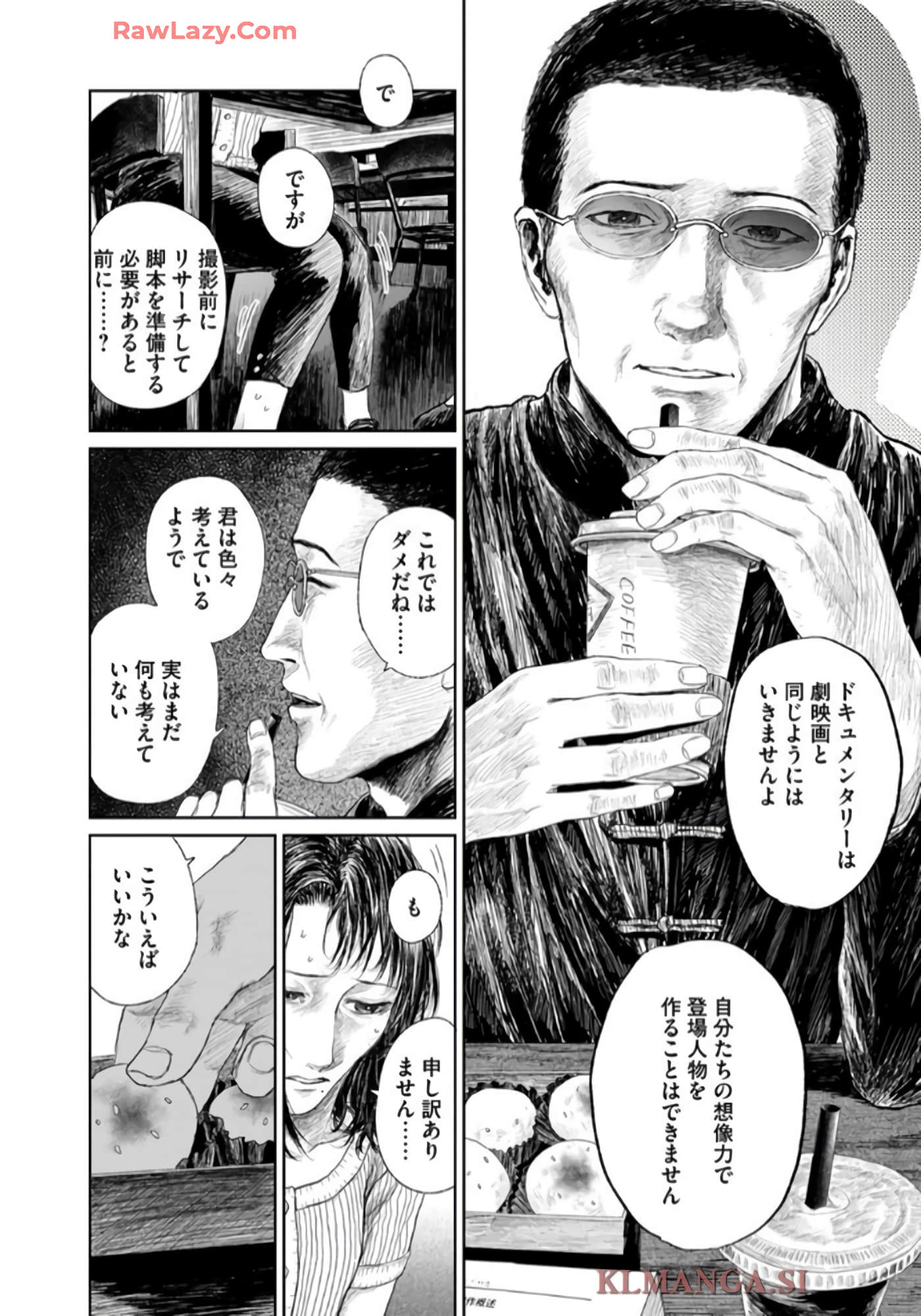 第 50 页