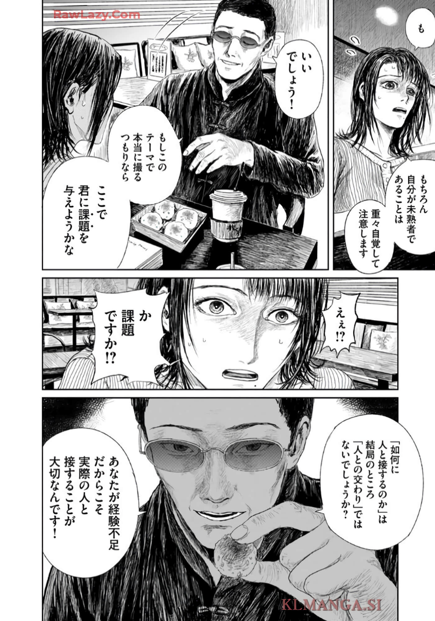 第 52 页
