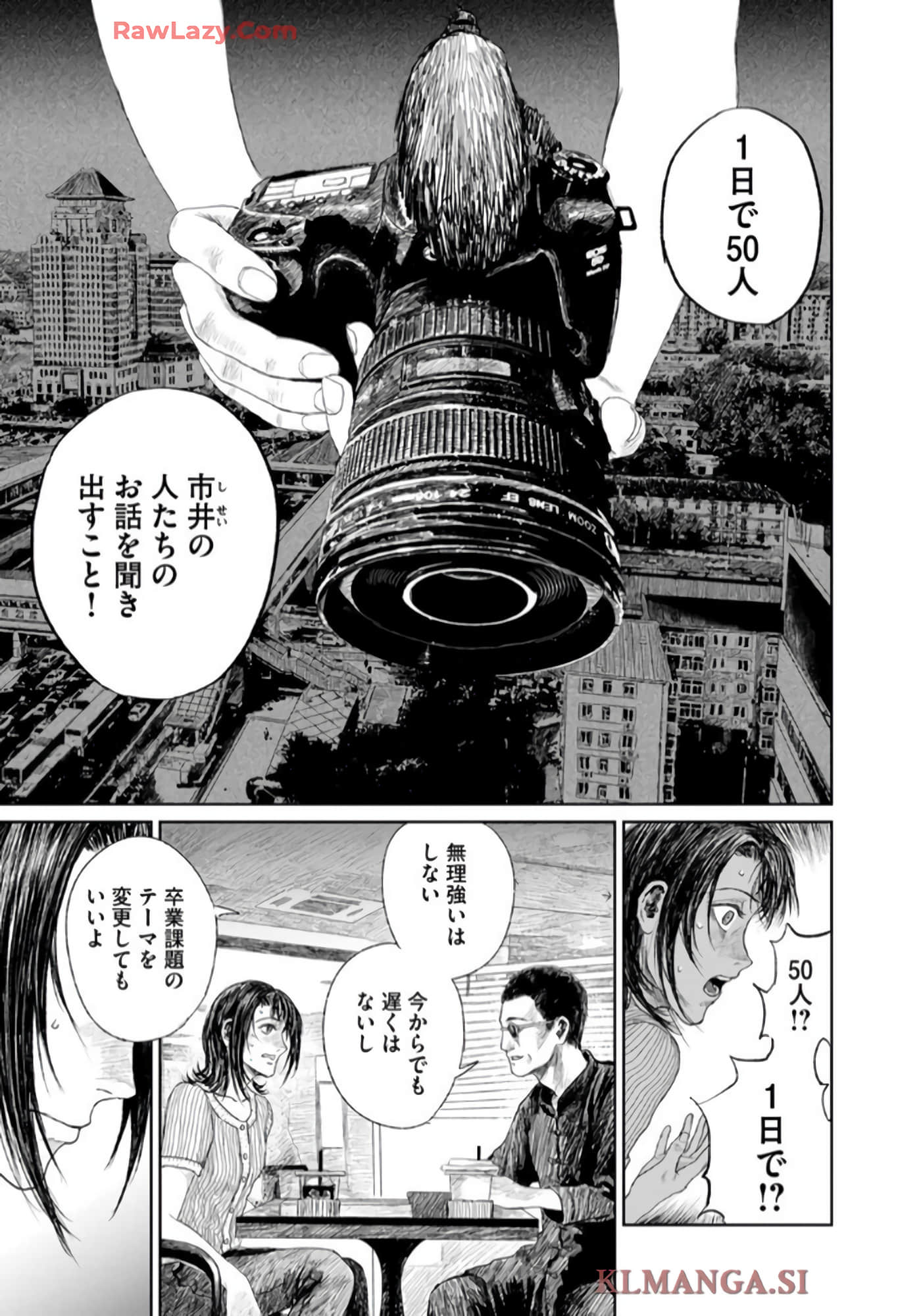 第 53 页