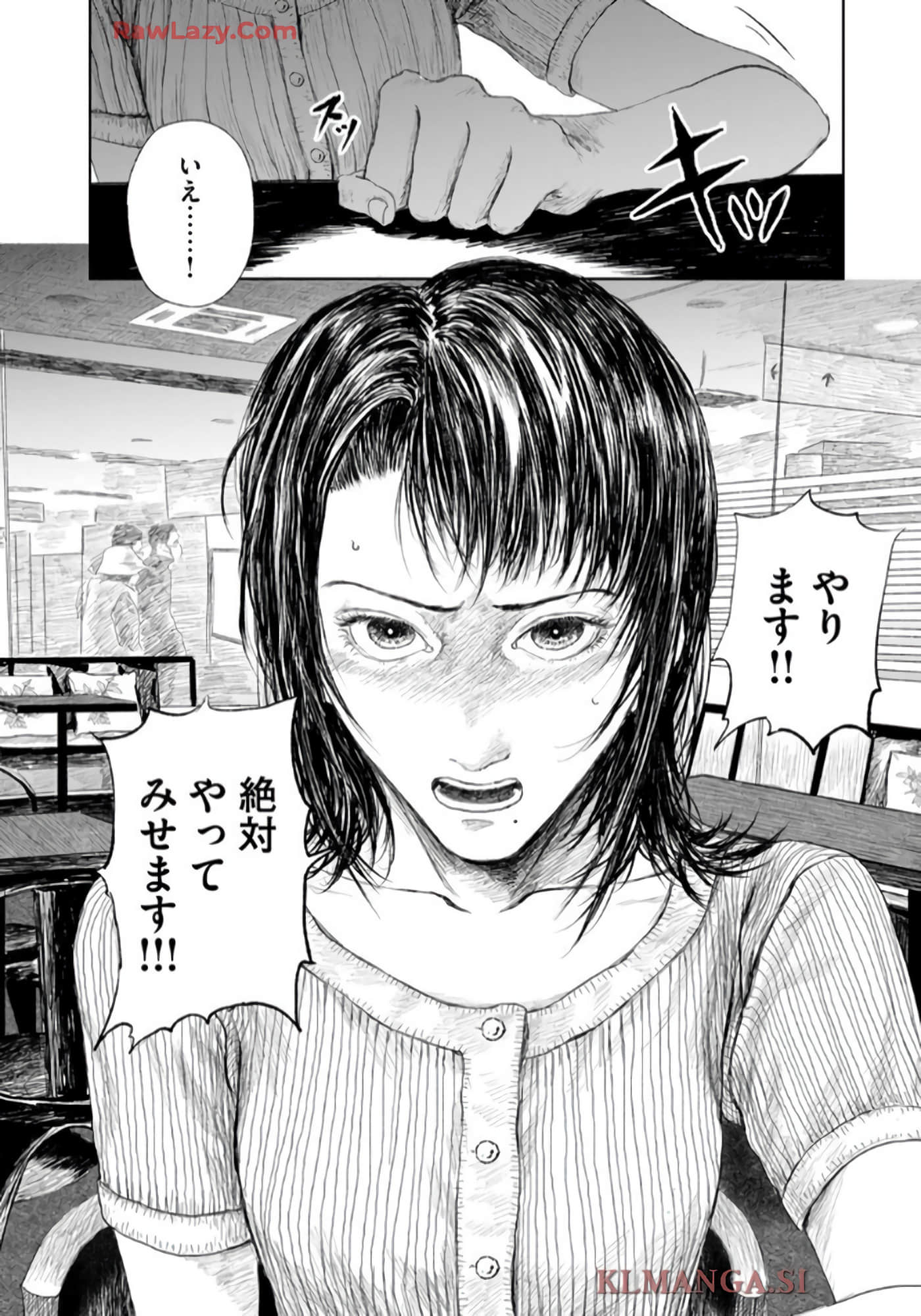 第 54 页