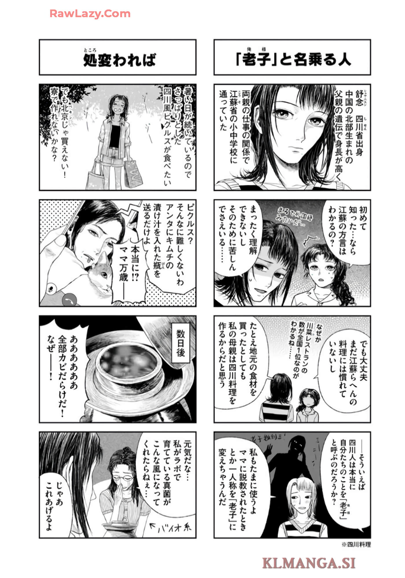 第 56 页