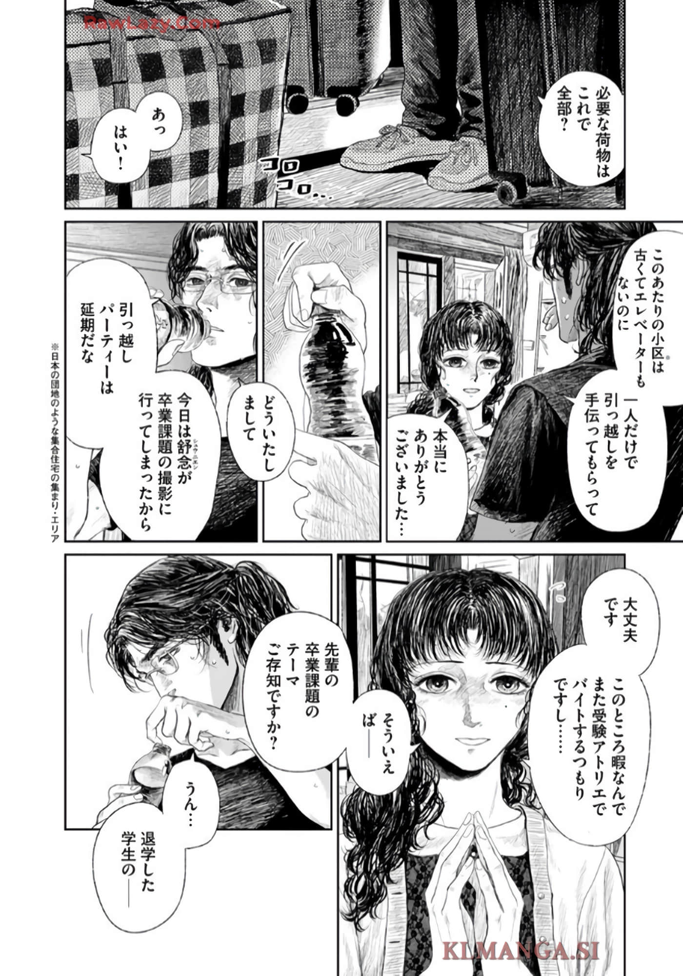 第 58 页