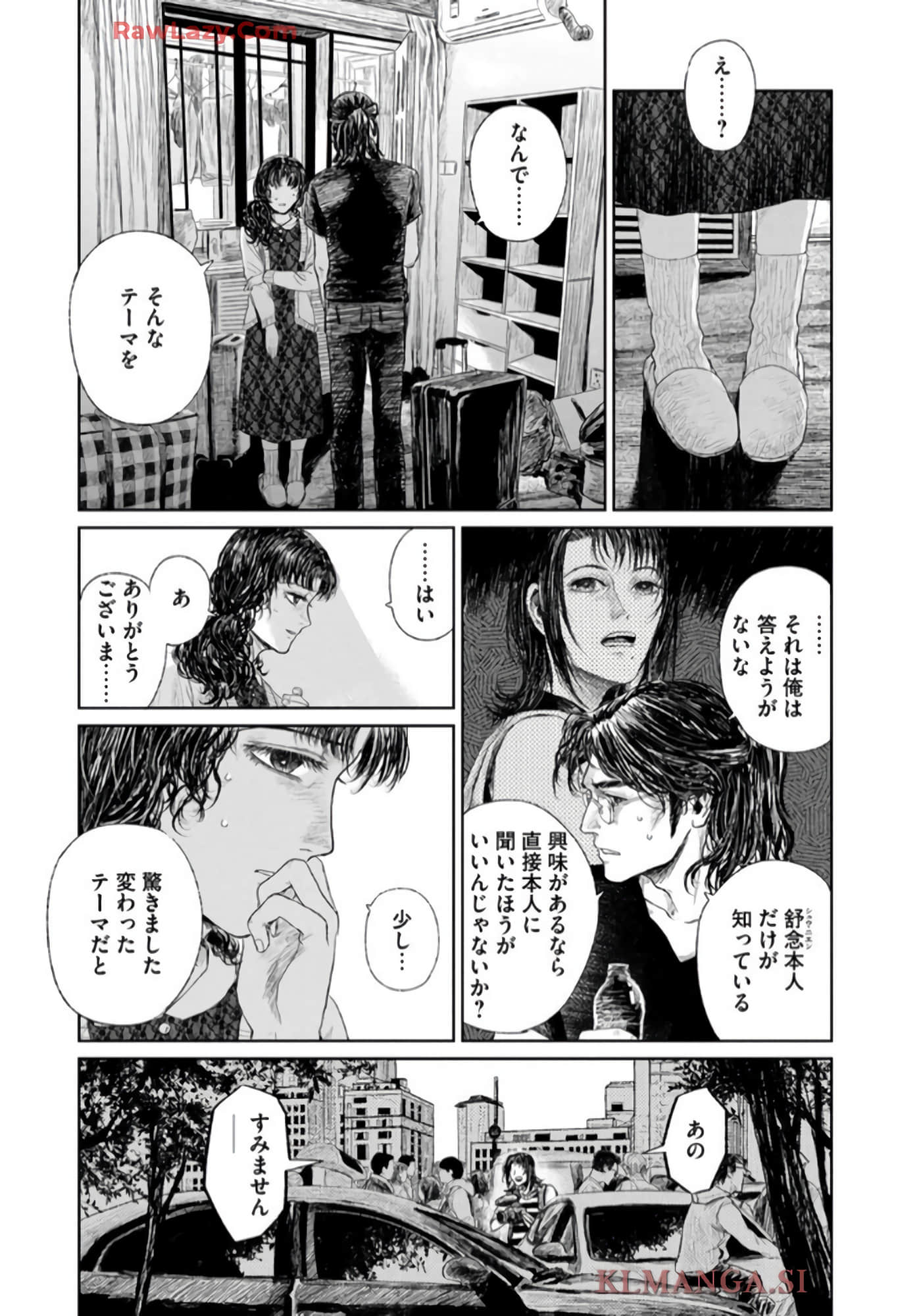 第 59 页