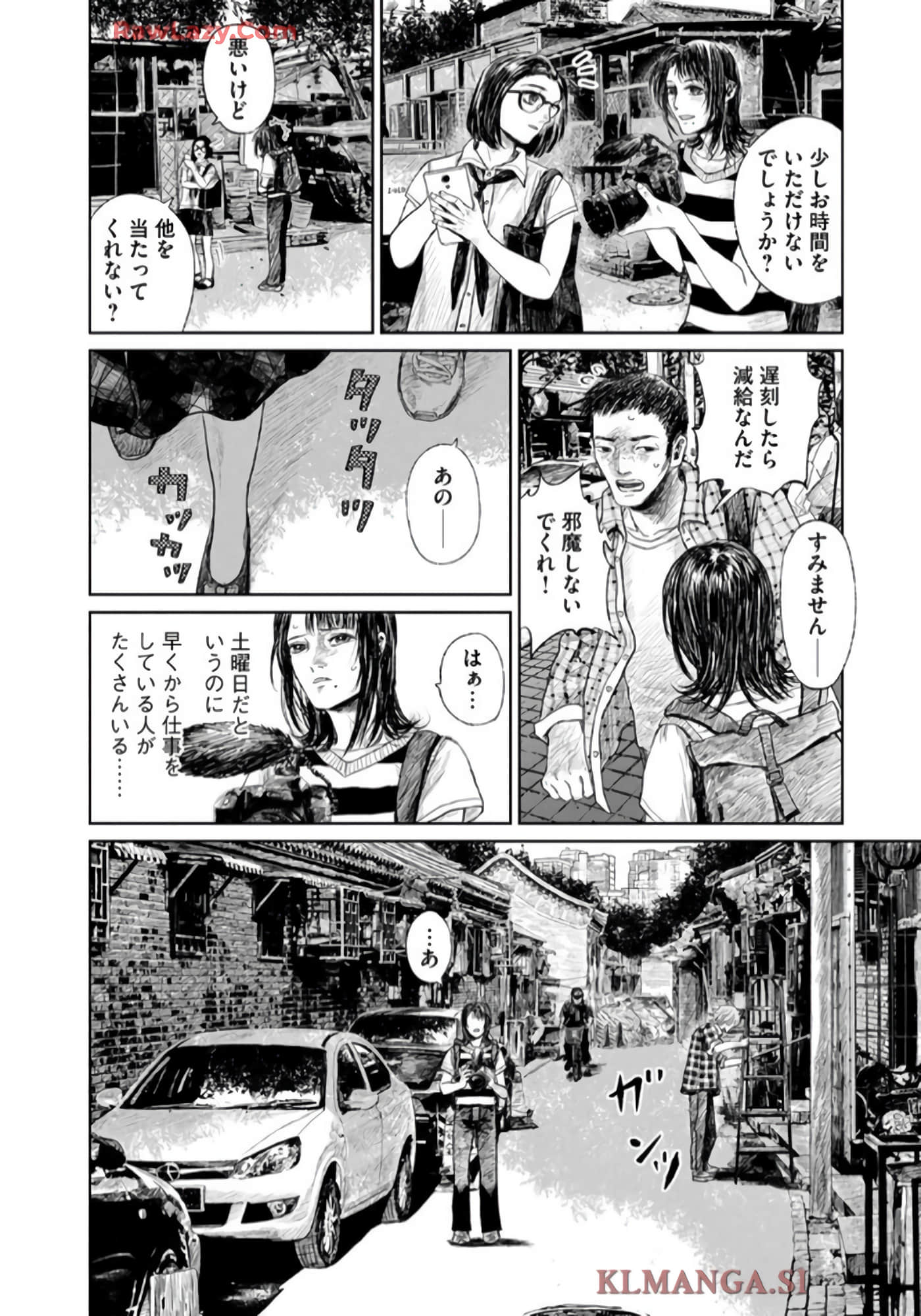 第 60 页