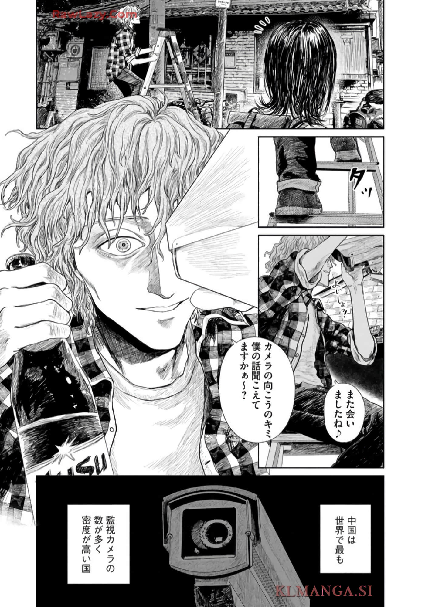 第 61 页