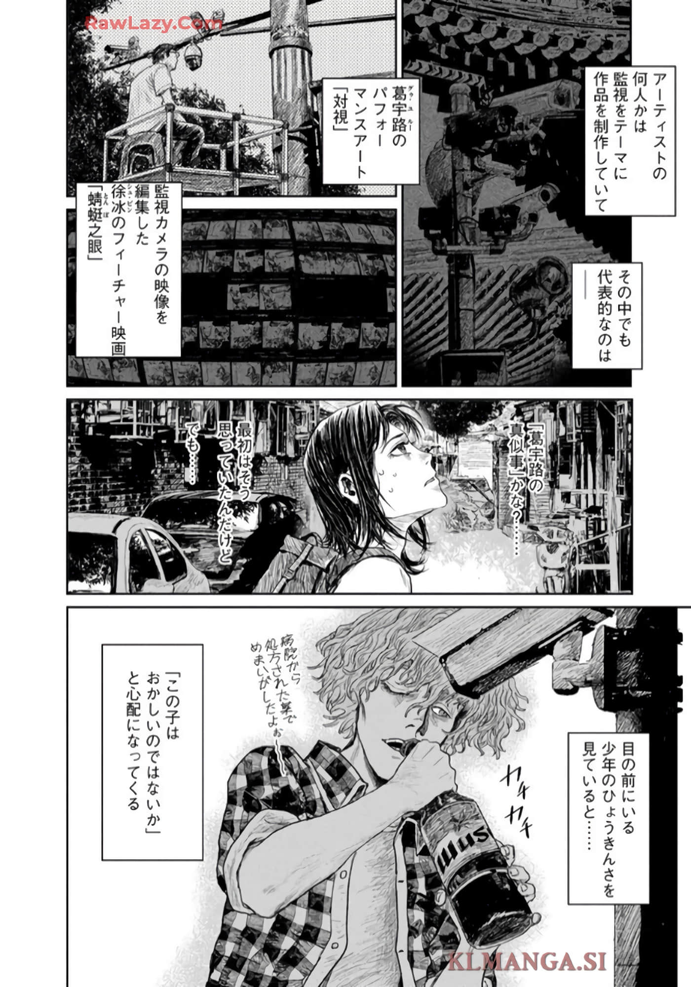 第 62 页