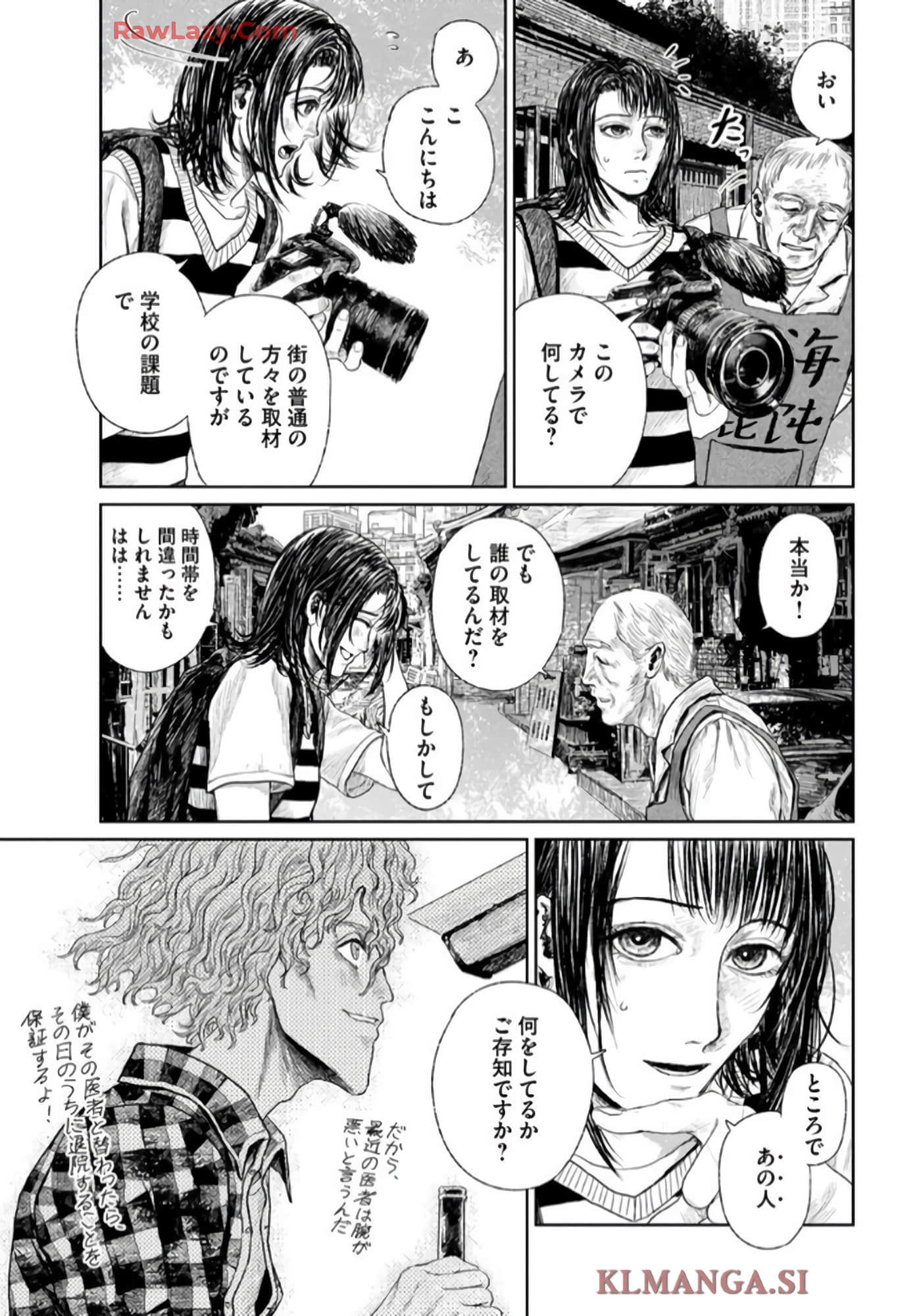 第 63 页