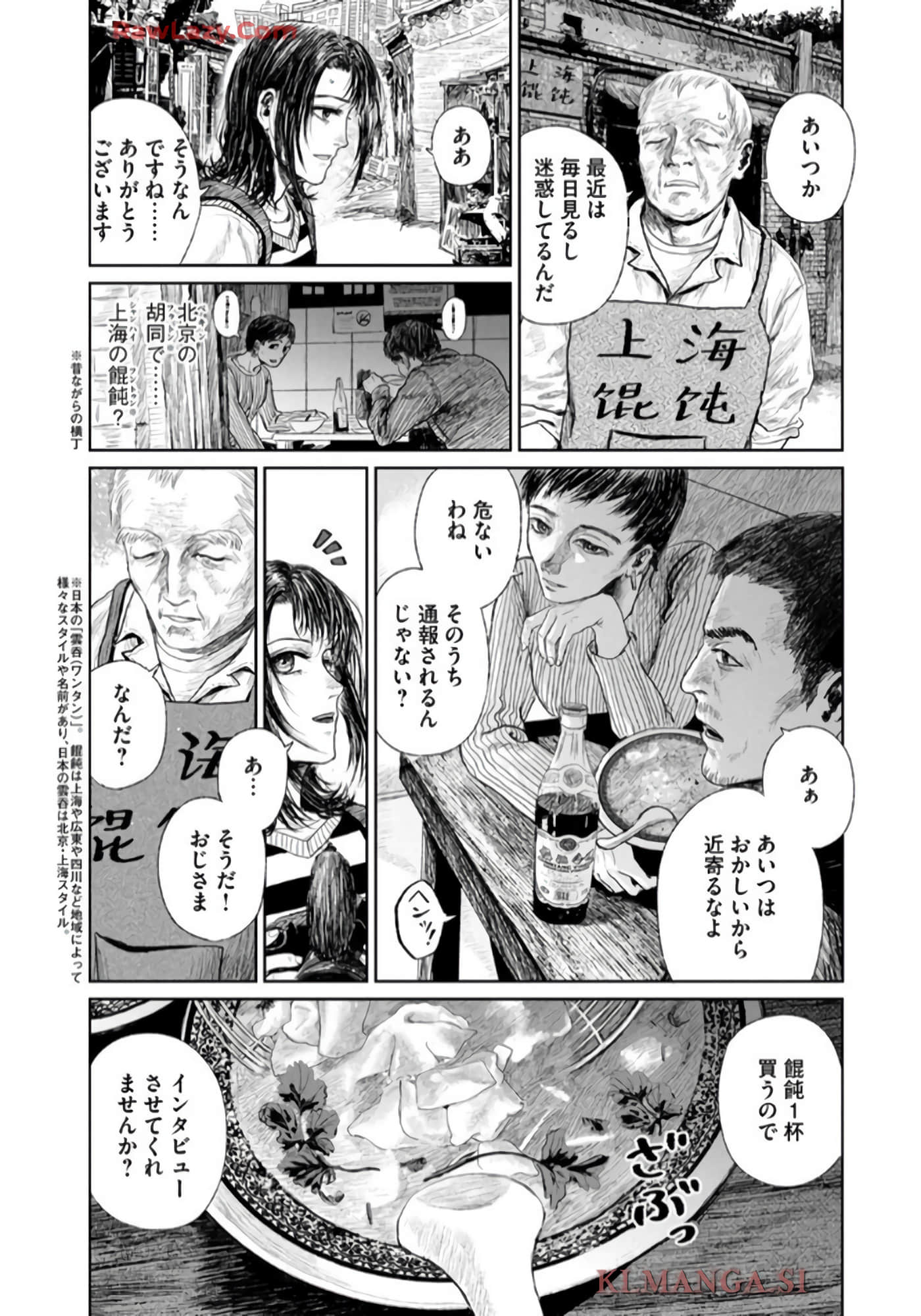 第 64 页
