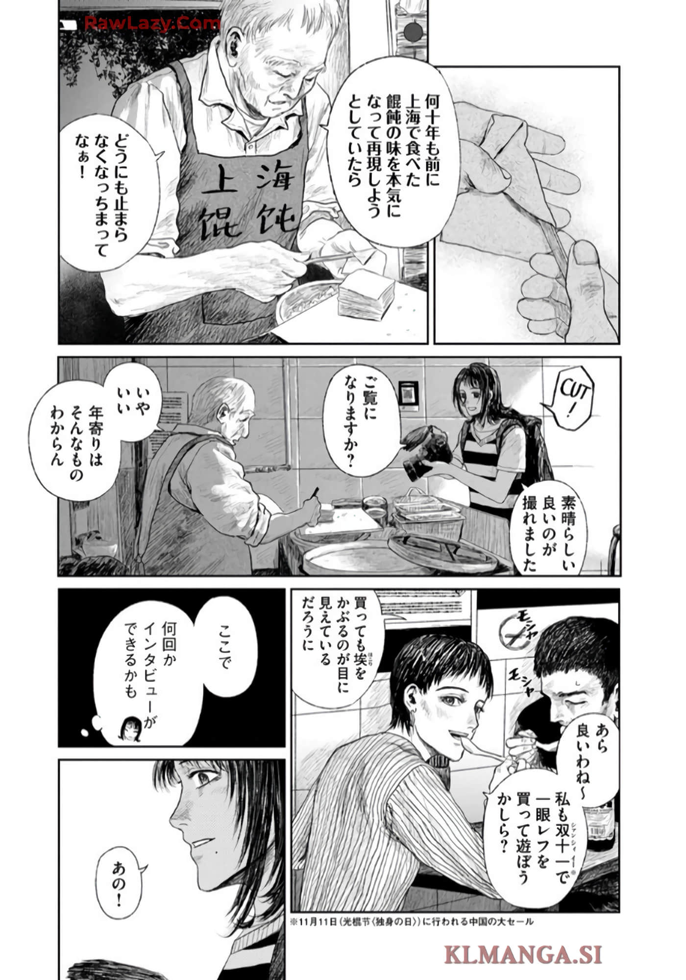 第 65 页