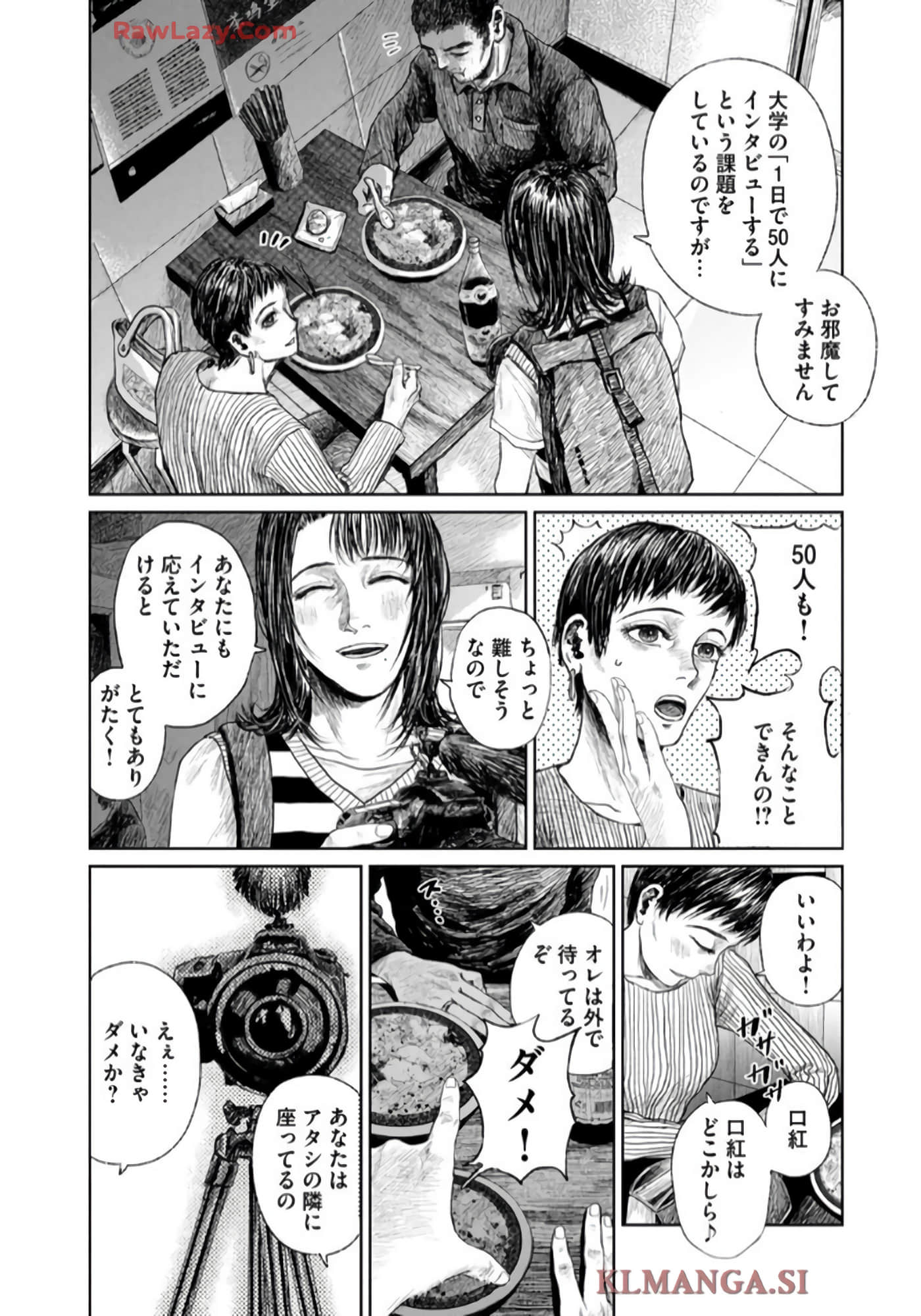 第 66 页