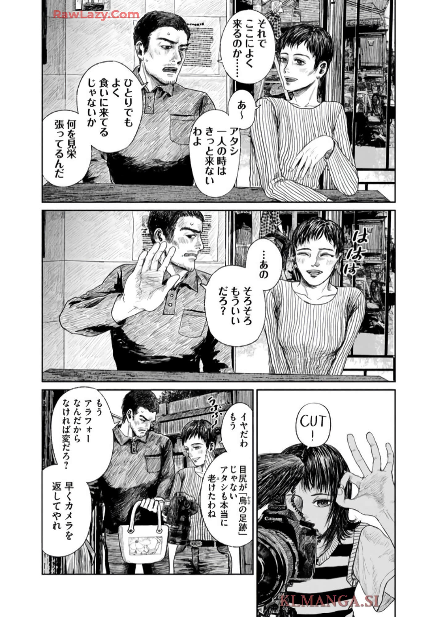 第 68 页