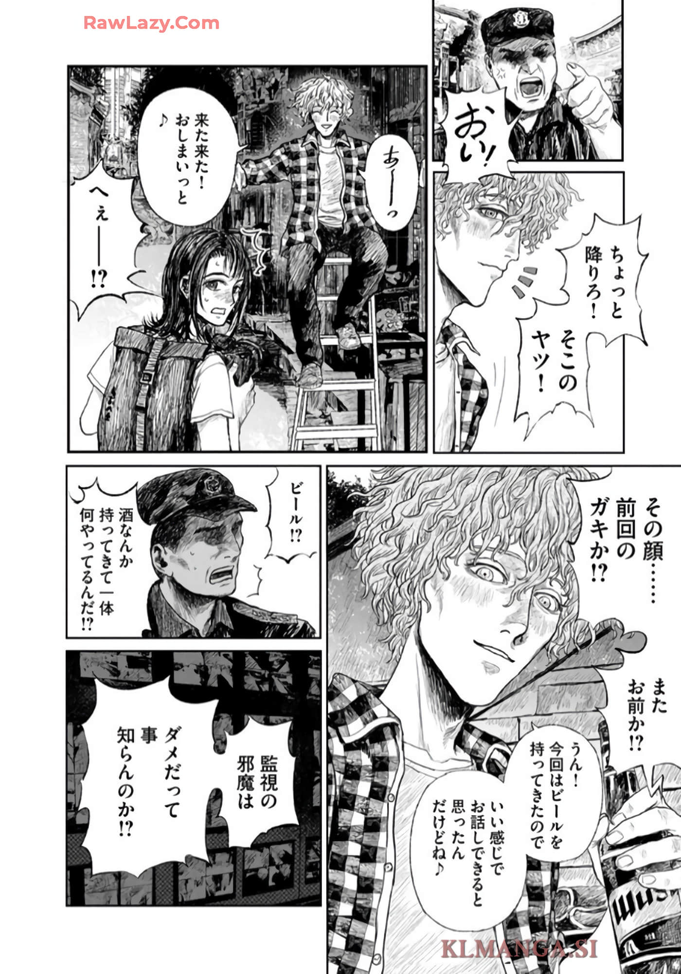 第 70 页