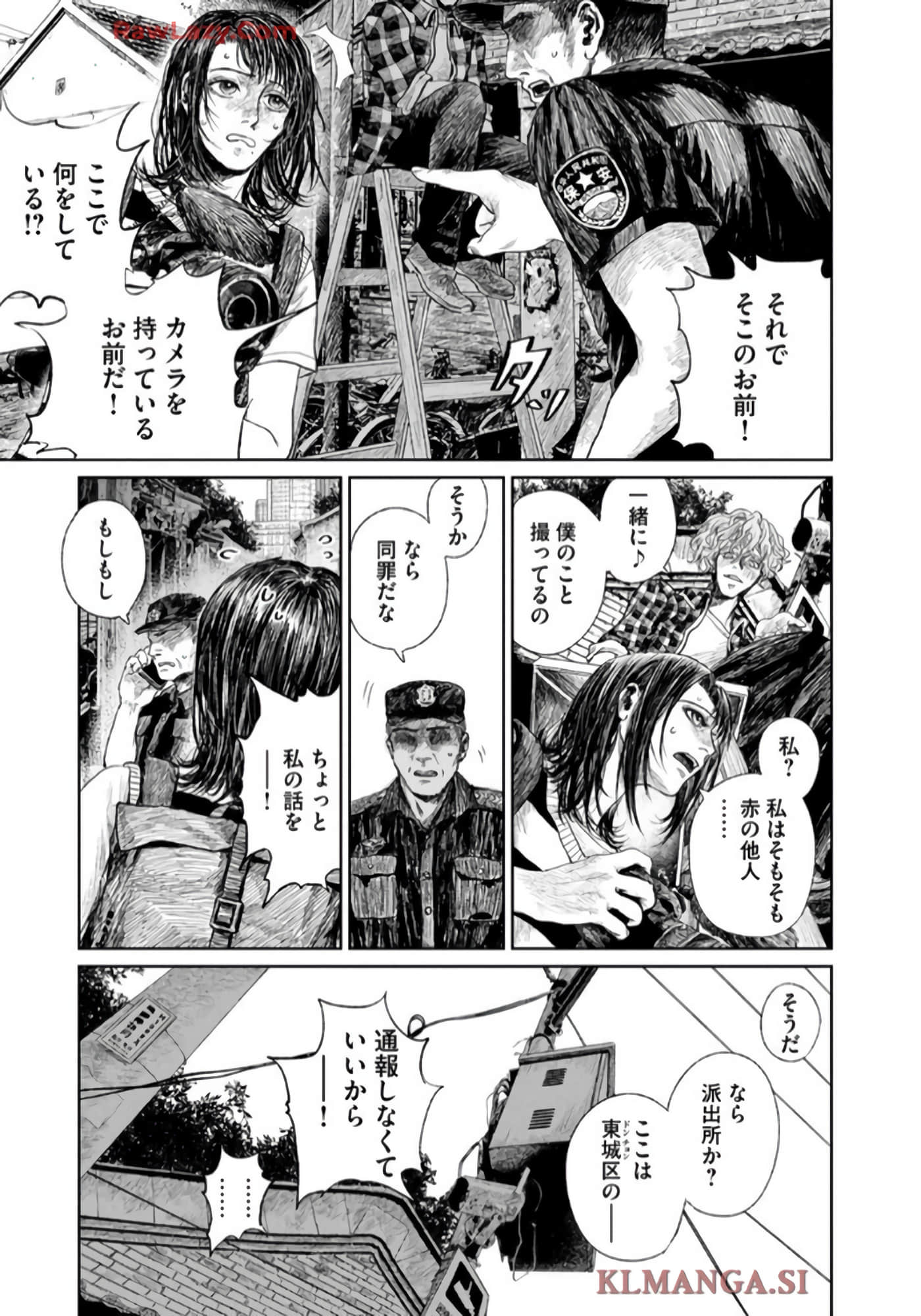 第 71 页