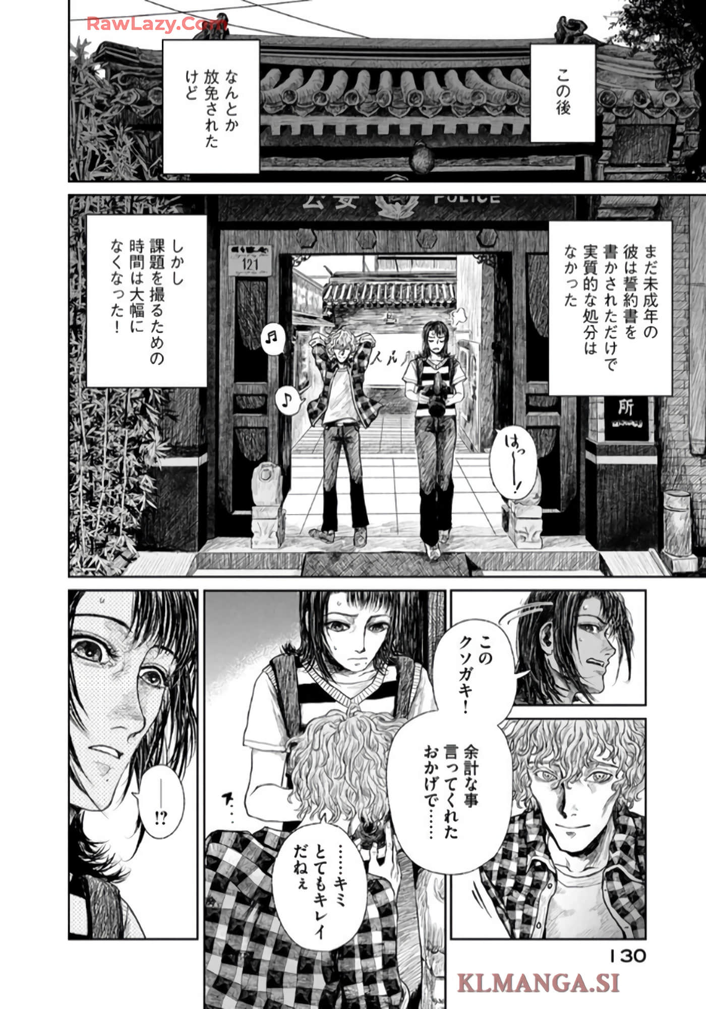 第 72 页