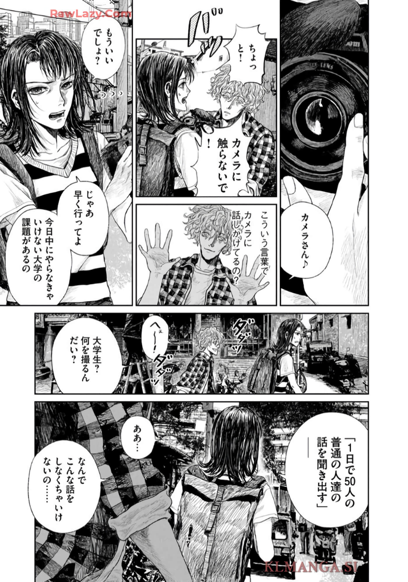 第 73 页