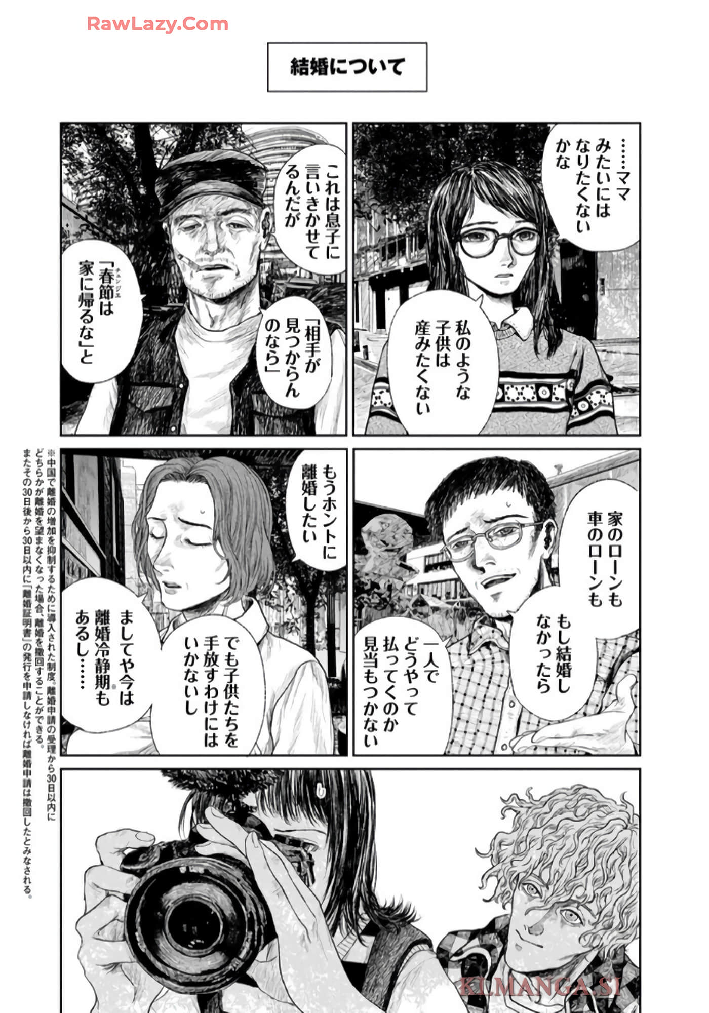 第 75 页