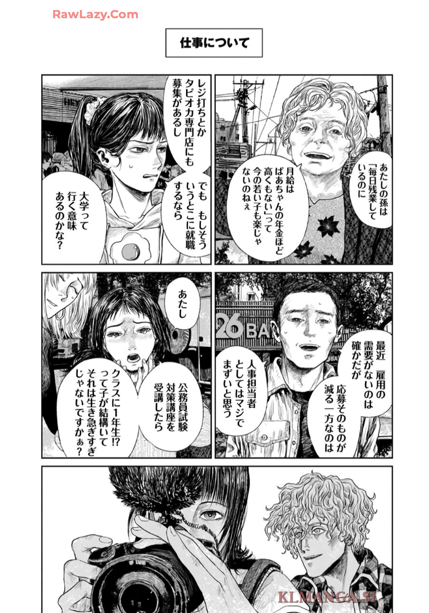 第 76 页