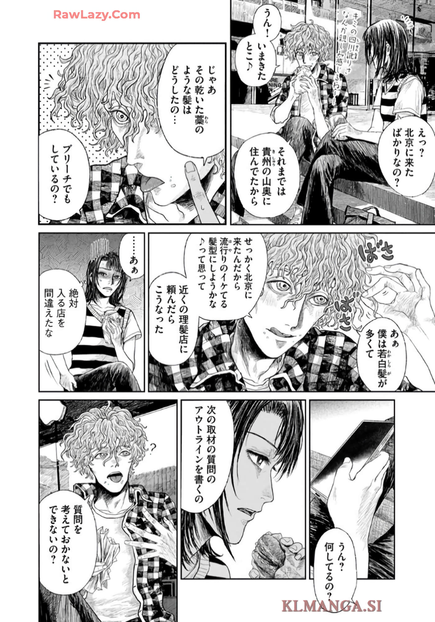 第 78 页
