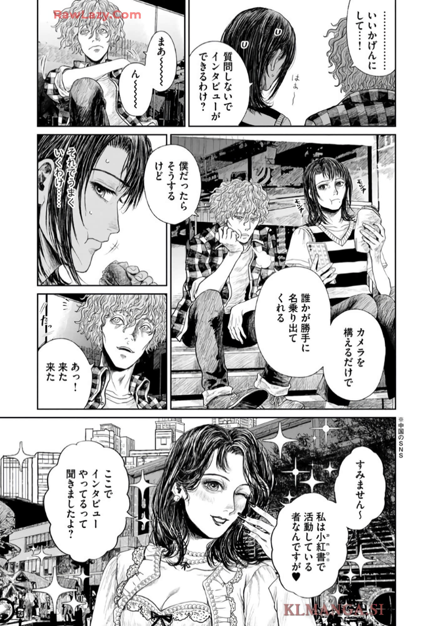 第 79 页