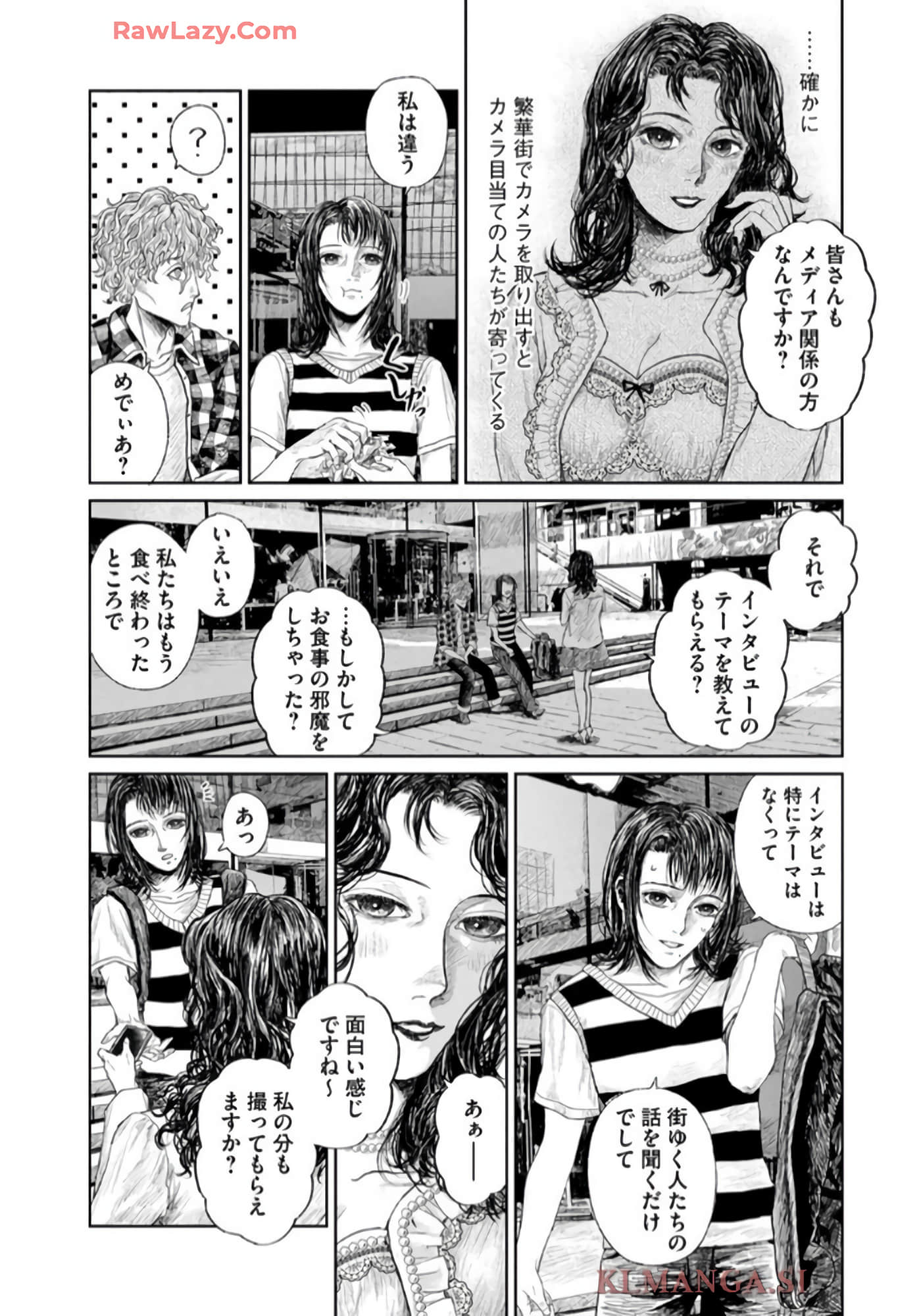 第 80 页