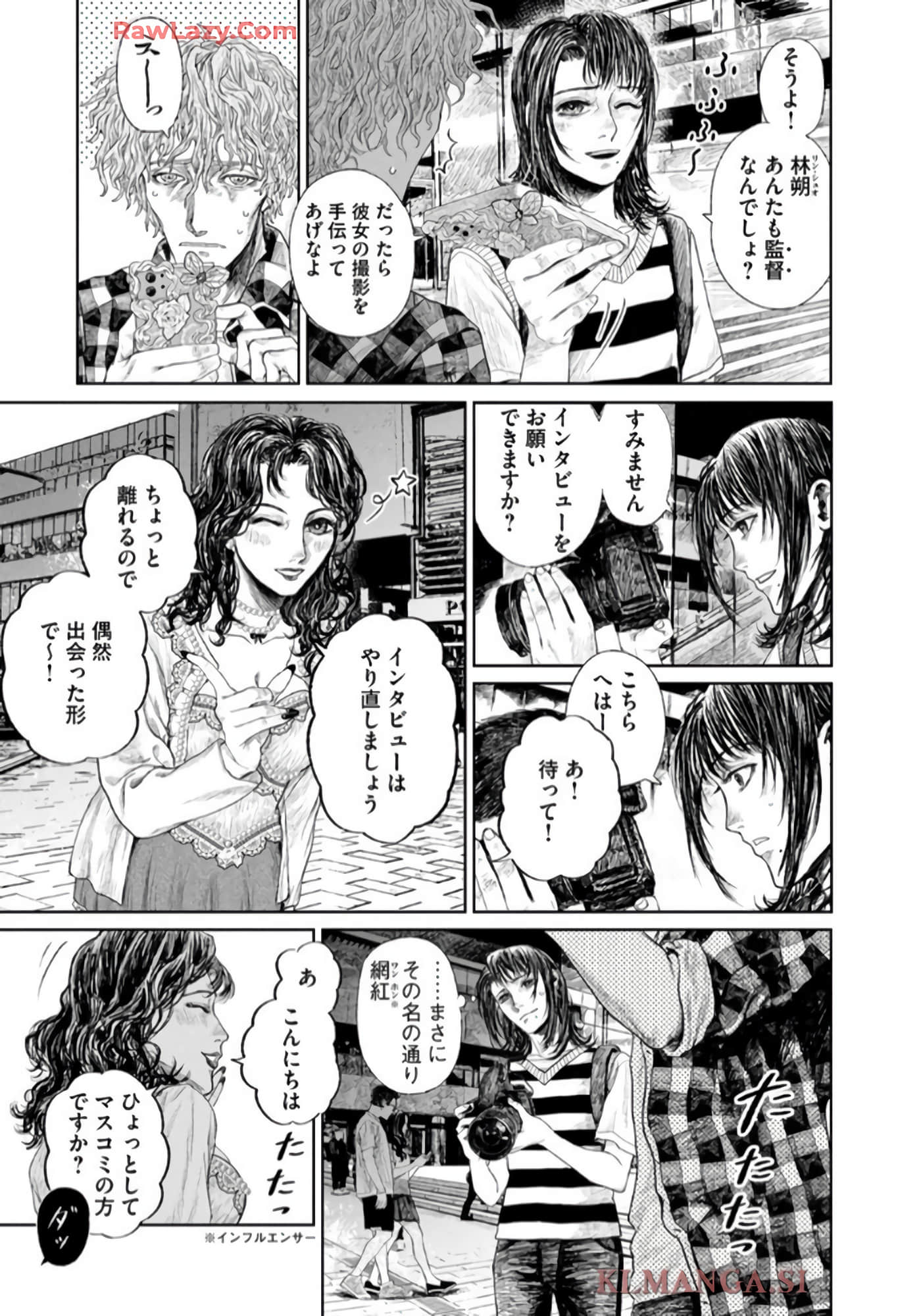 第 81 页