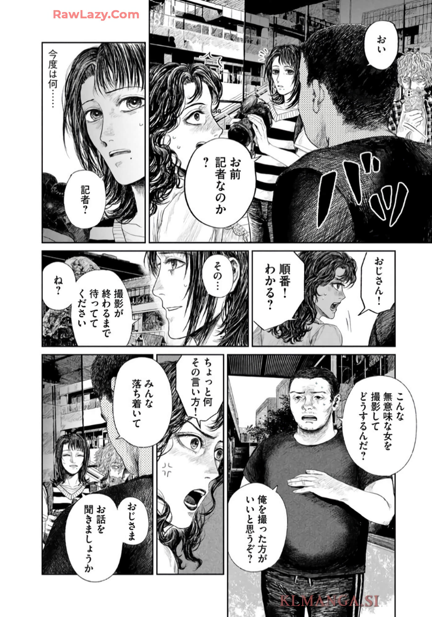 第 82 页