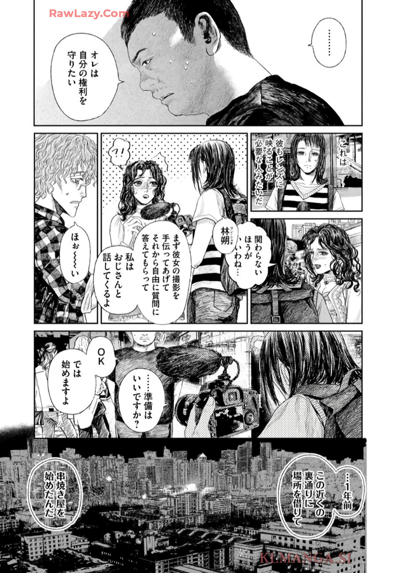 第 83 页