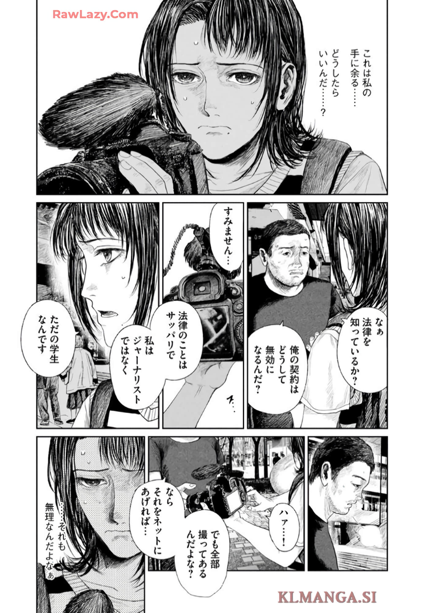 第 85 页