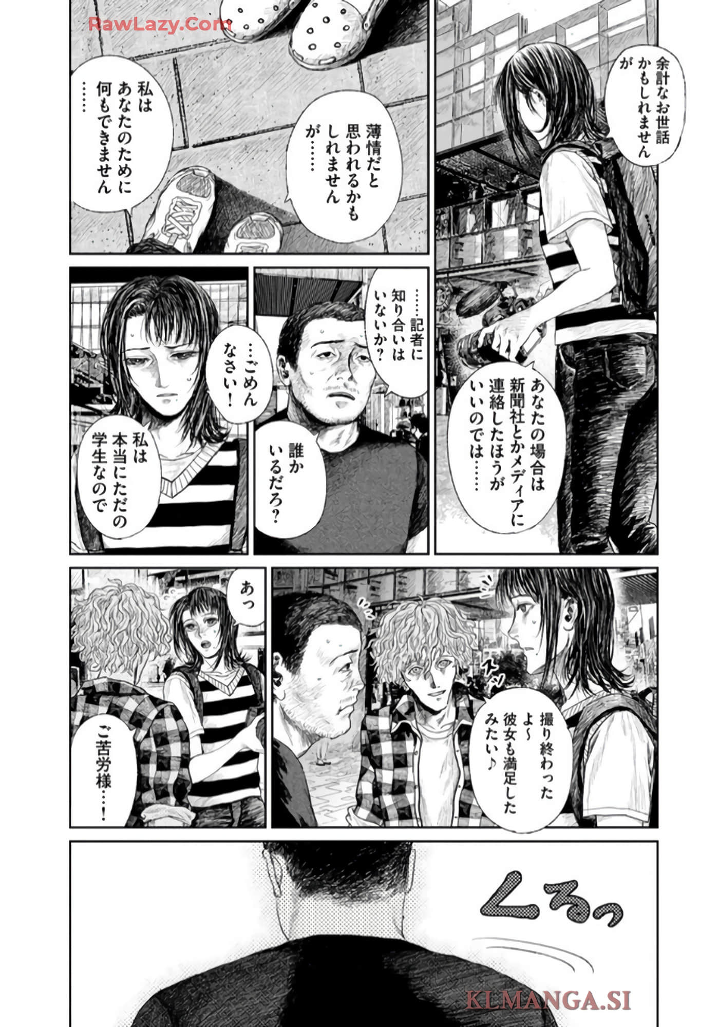 第 86 页