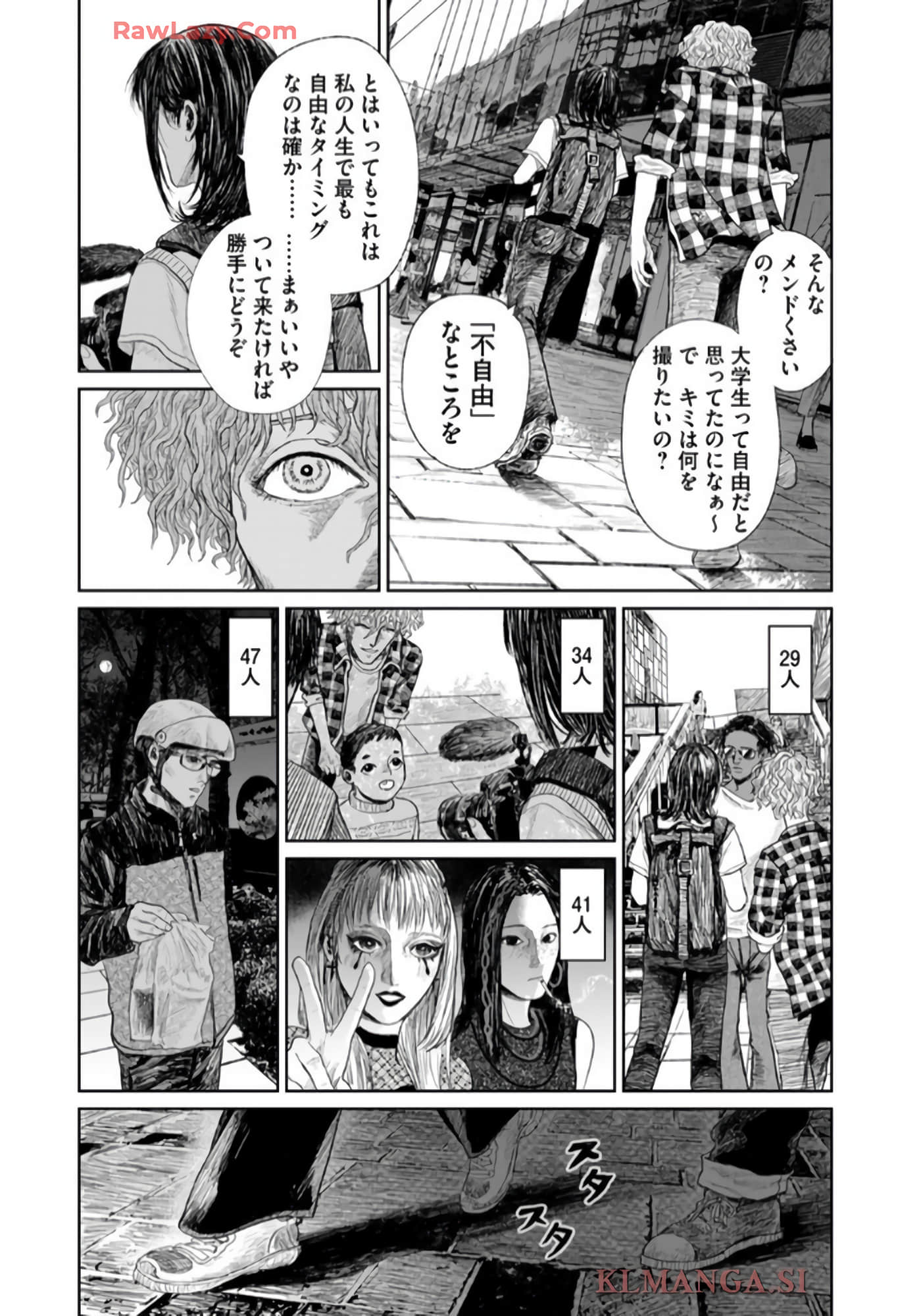 第 89 页
