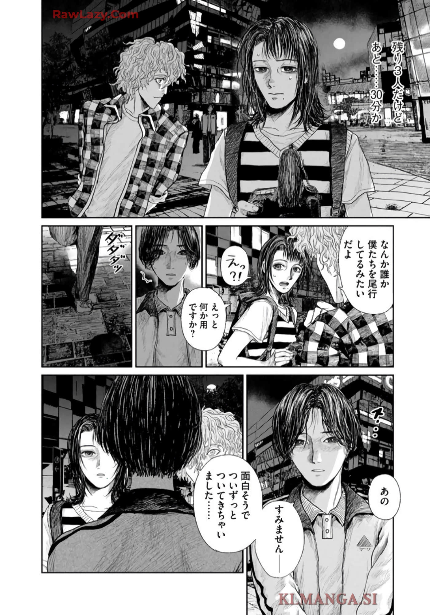第 90 页