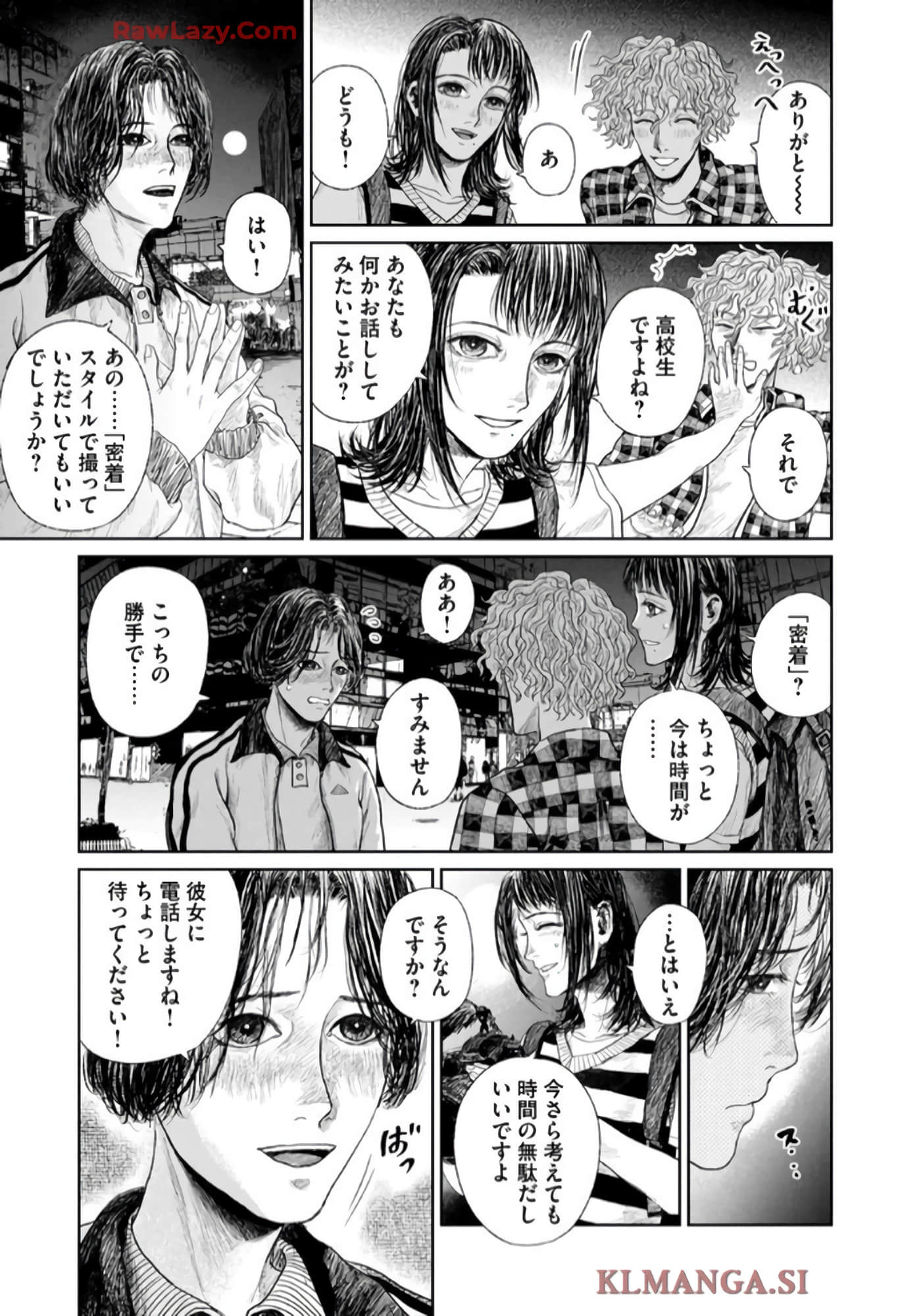 第 91 页
