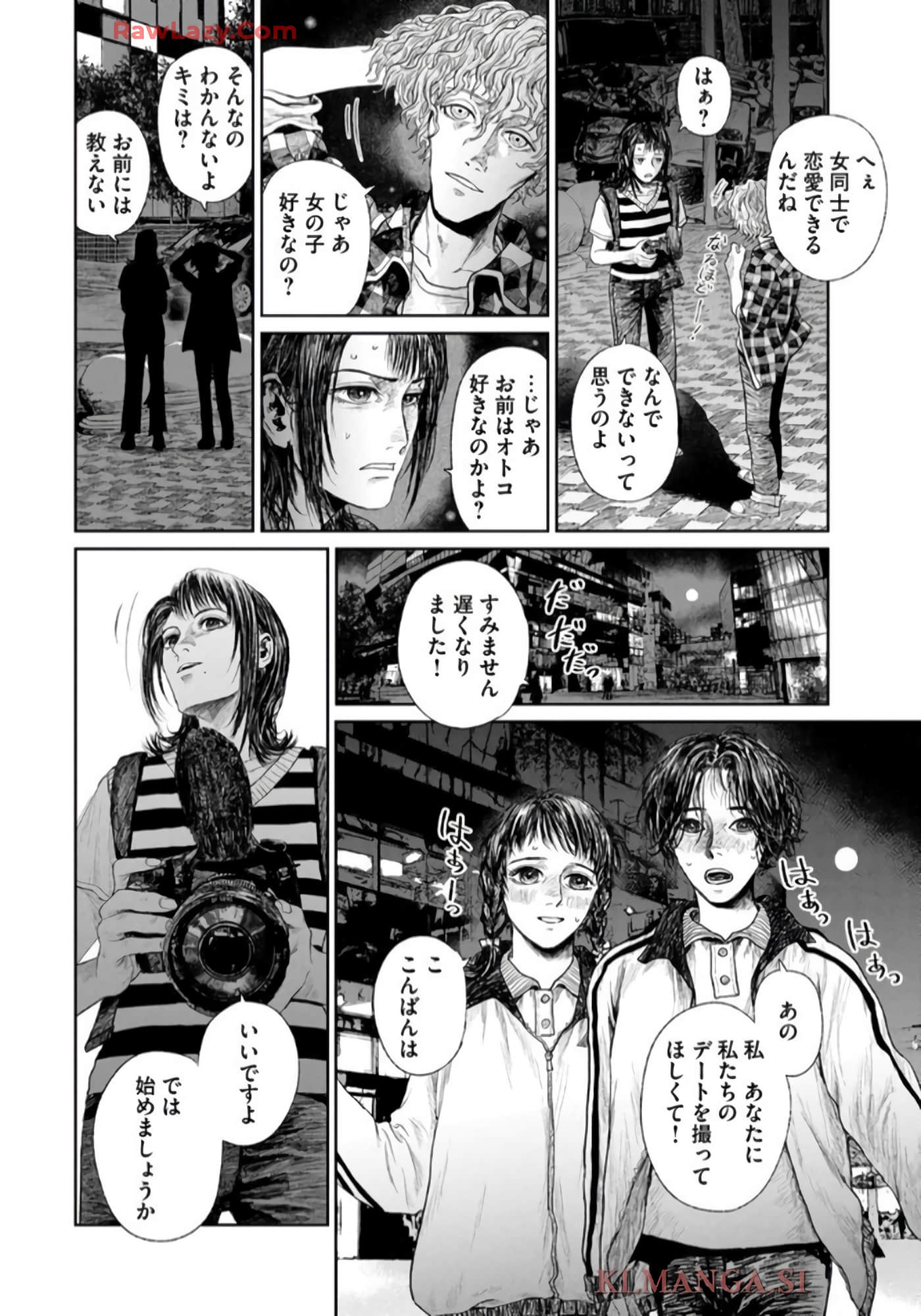 第 92 页
