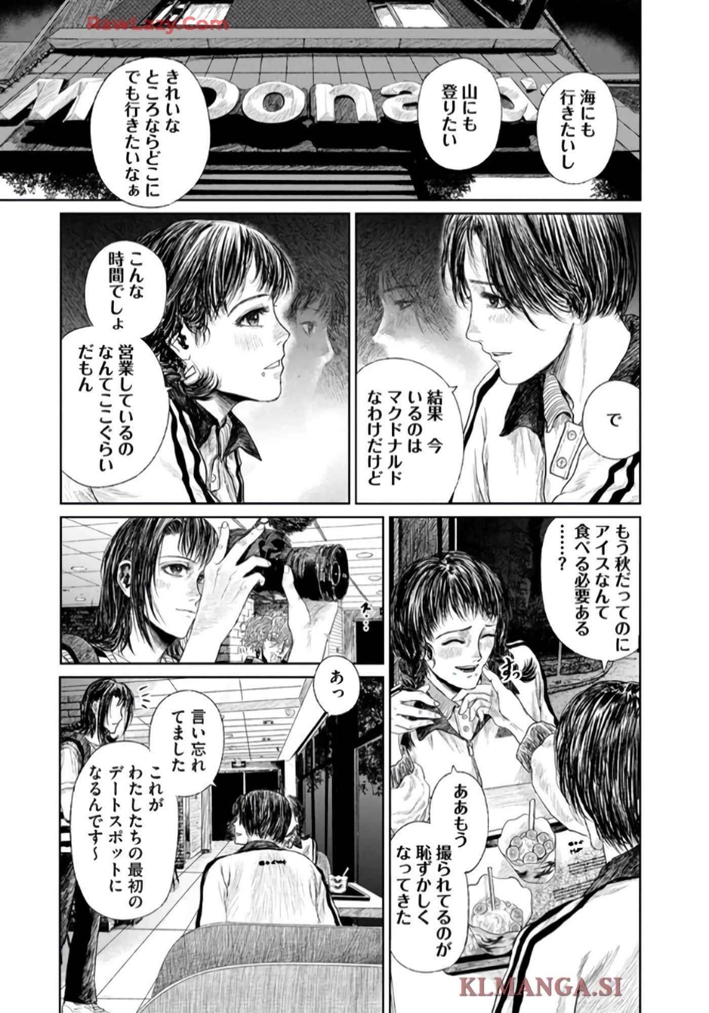 第 93 页