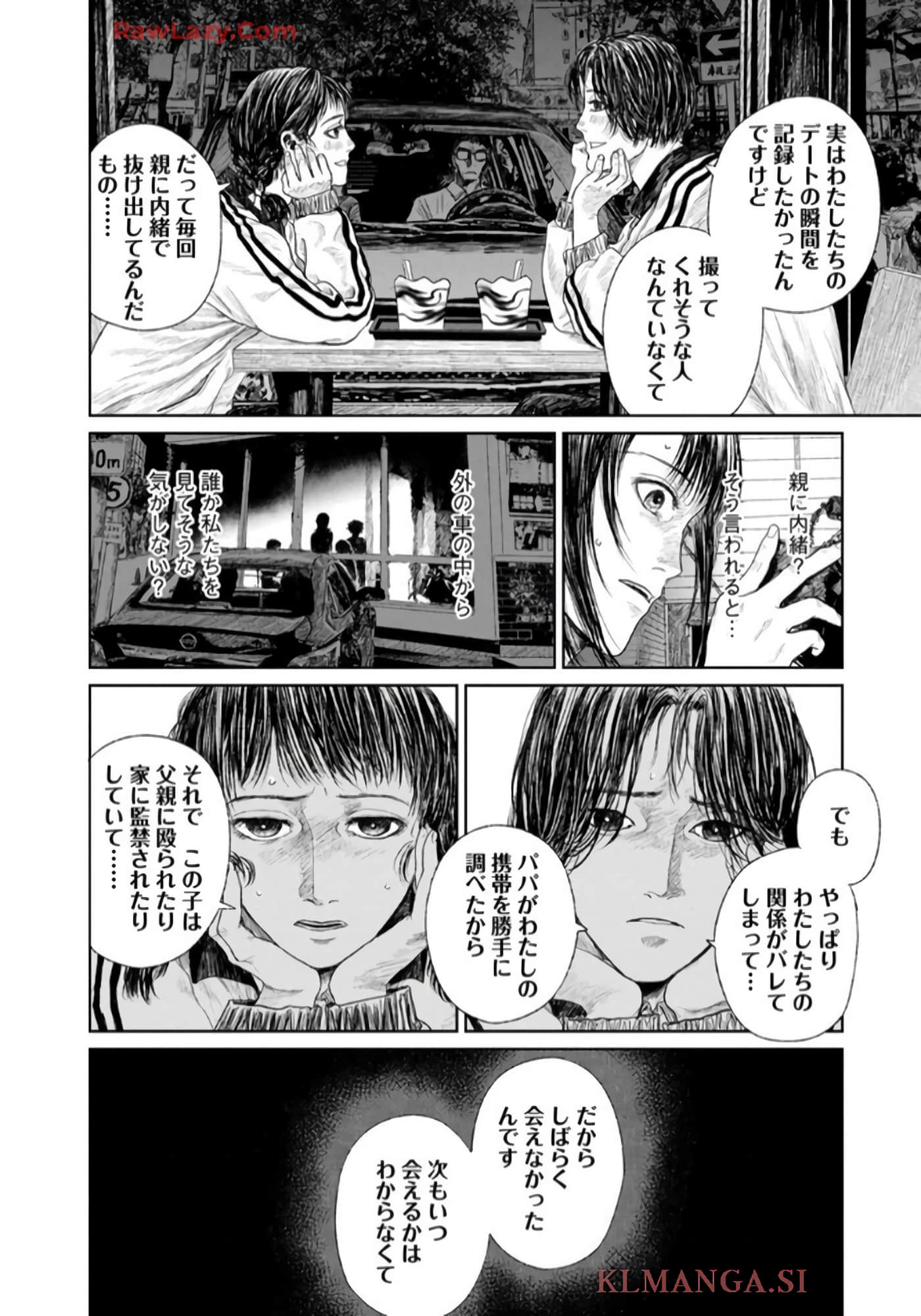 第 94 页