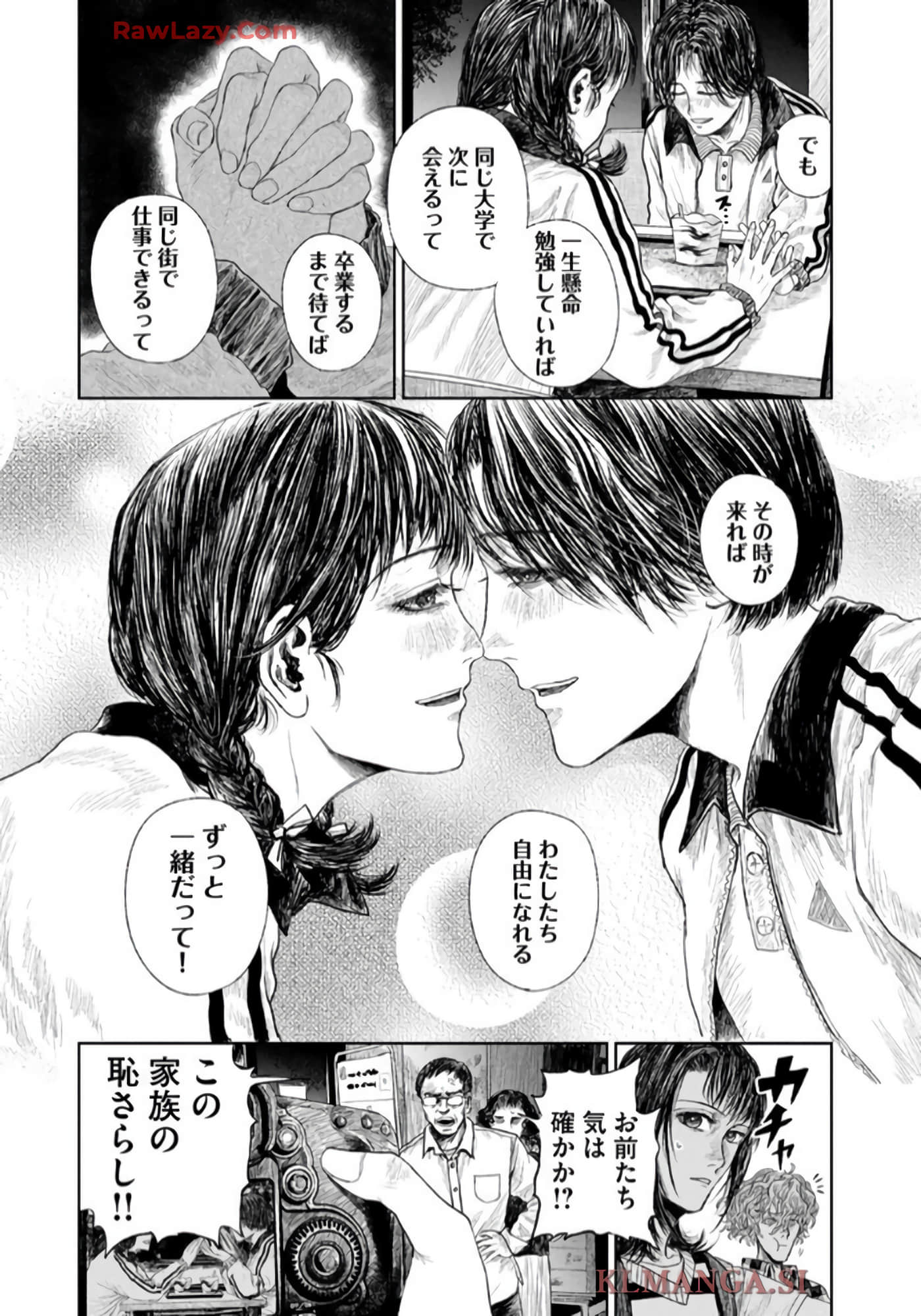 第 95 页