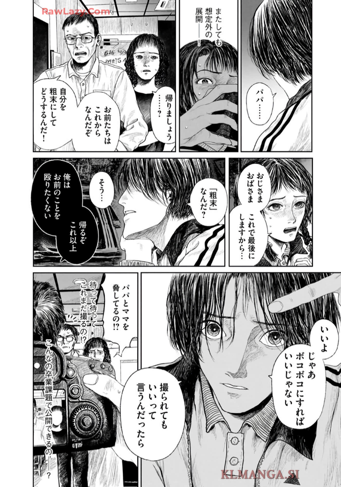 第 96 页